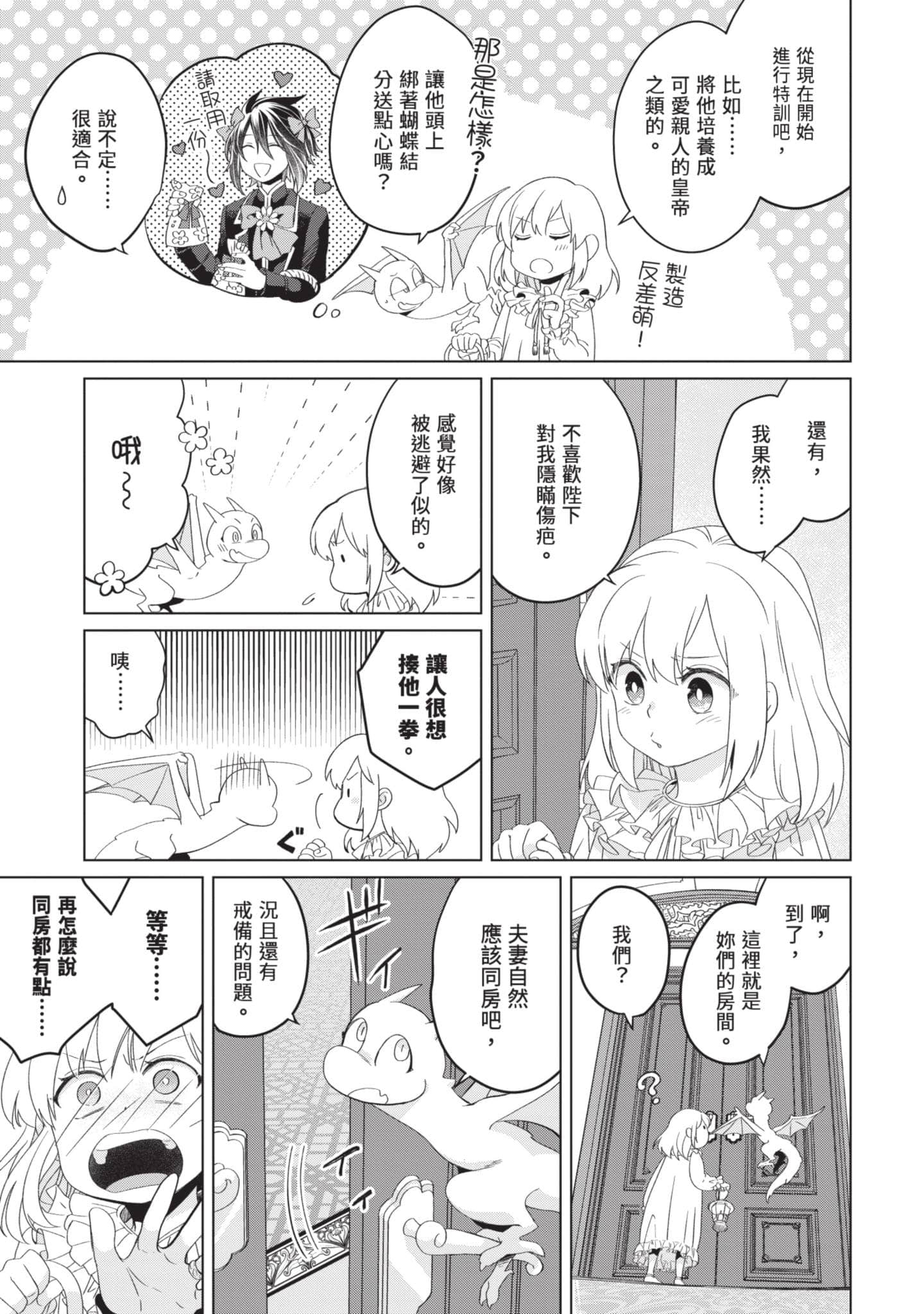 第 2 卷 第 120 页