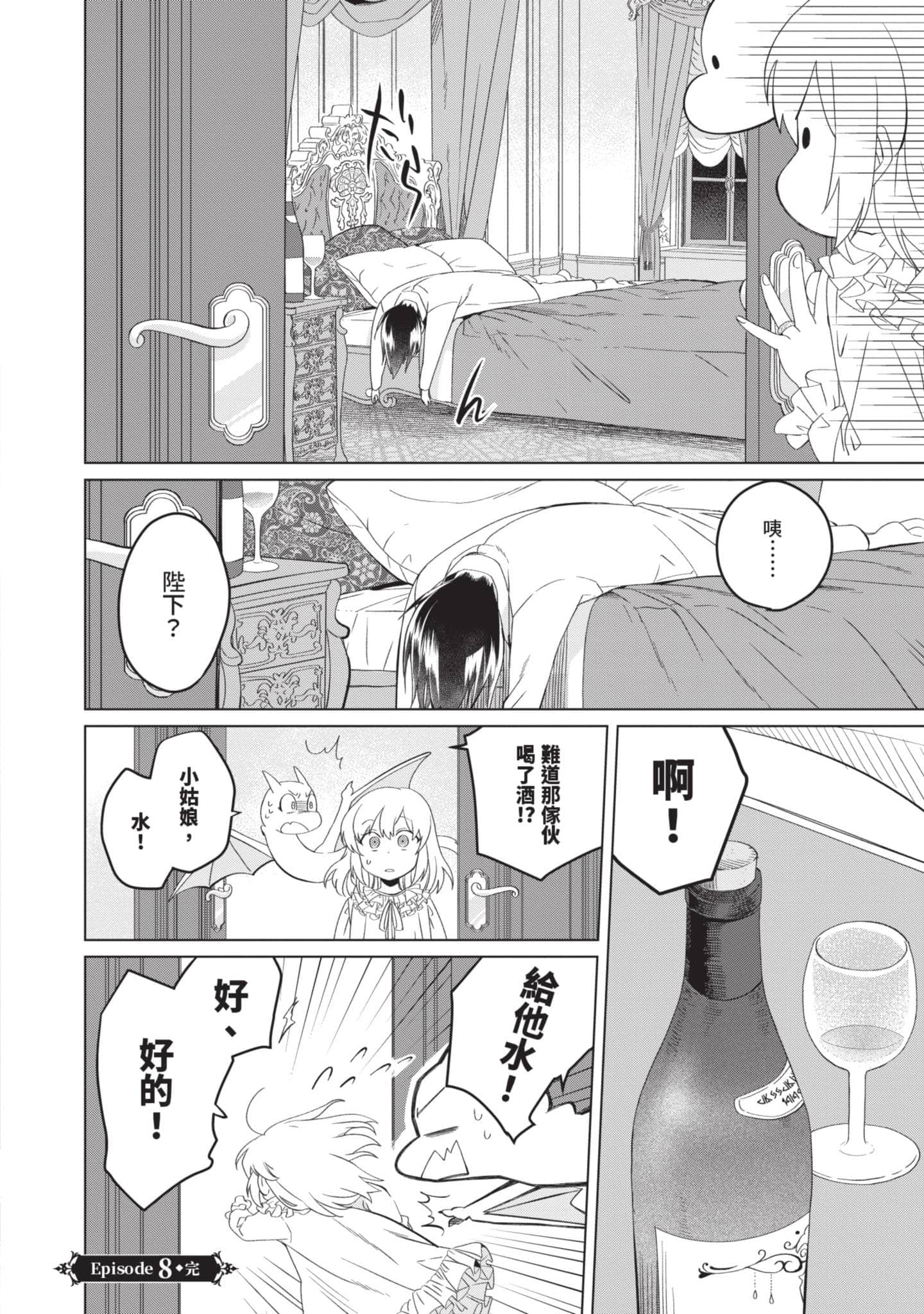第 2 卷 第 121 页