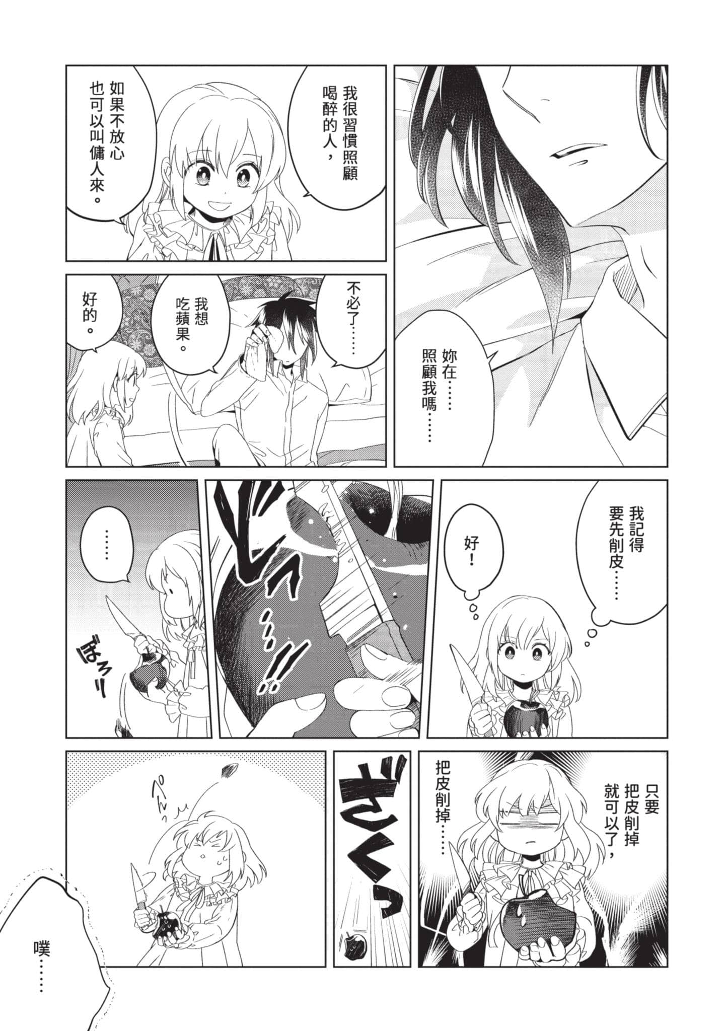 第 2 卷 第 124 页