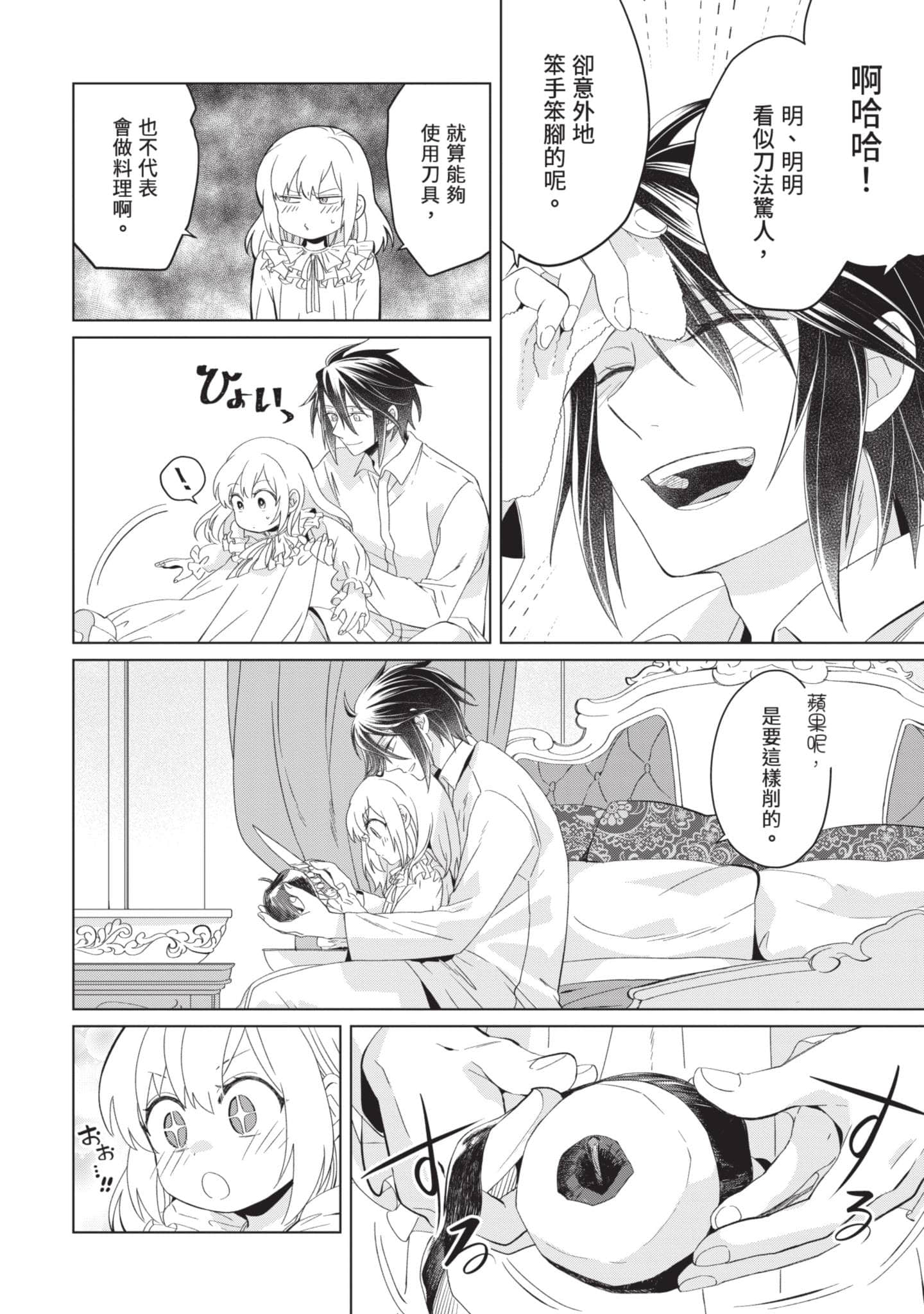 第 2 卷 第 125 页