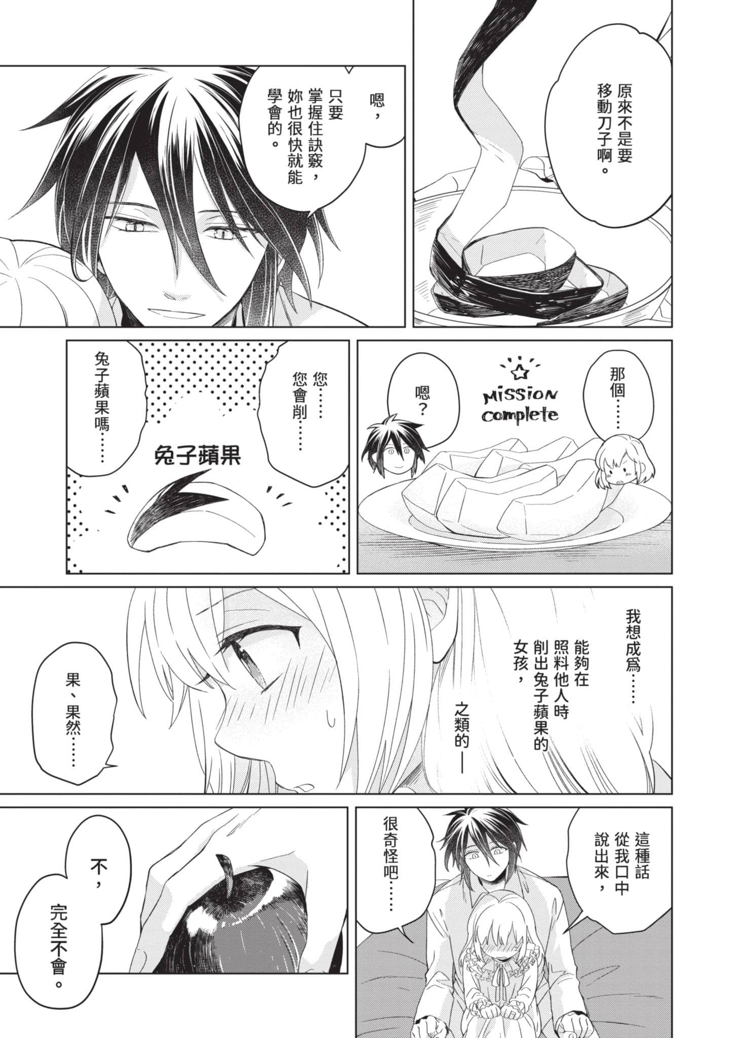 第 2 卷 第 126 页