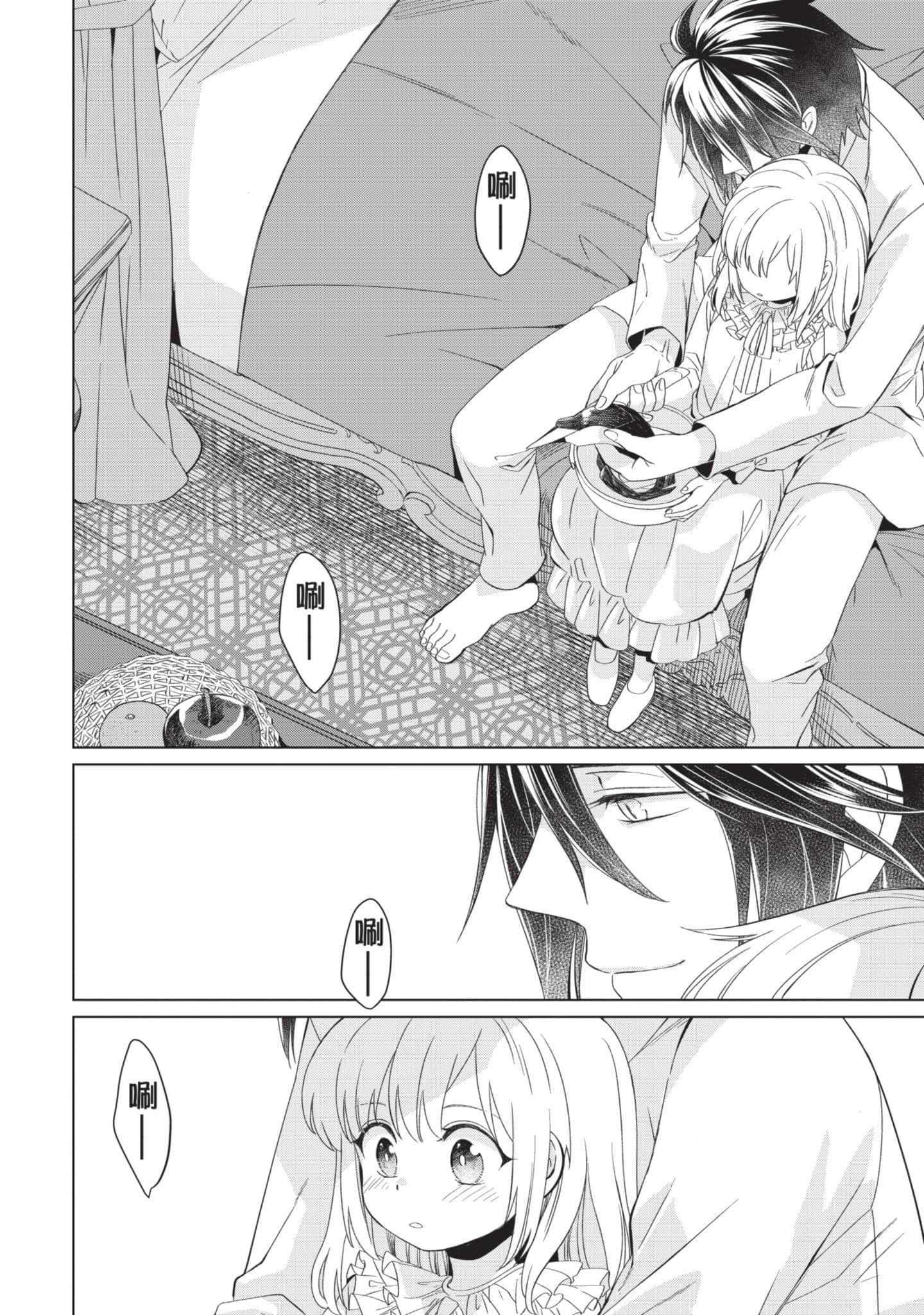 第 2 卷 第 127 页