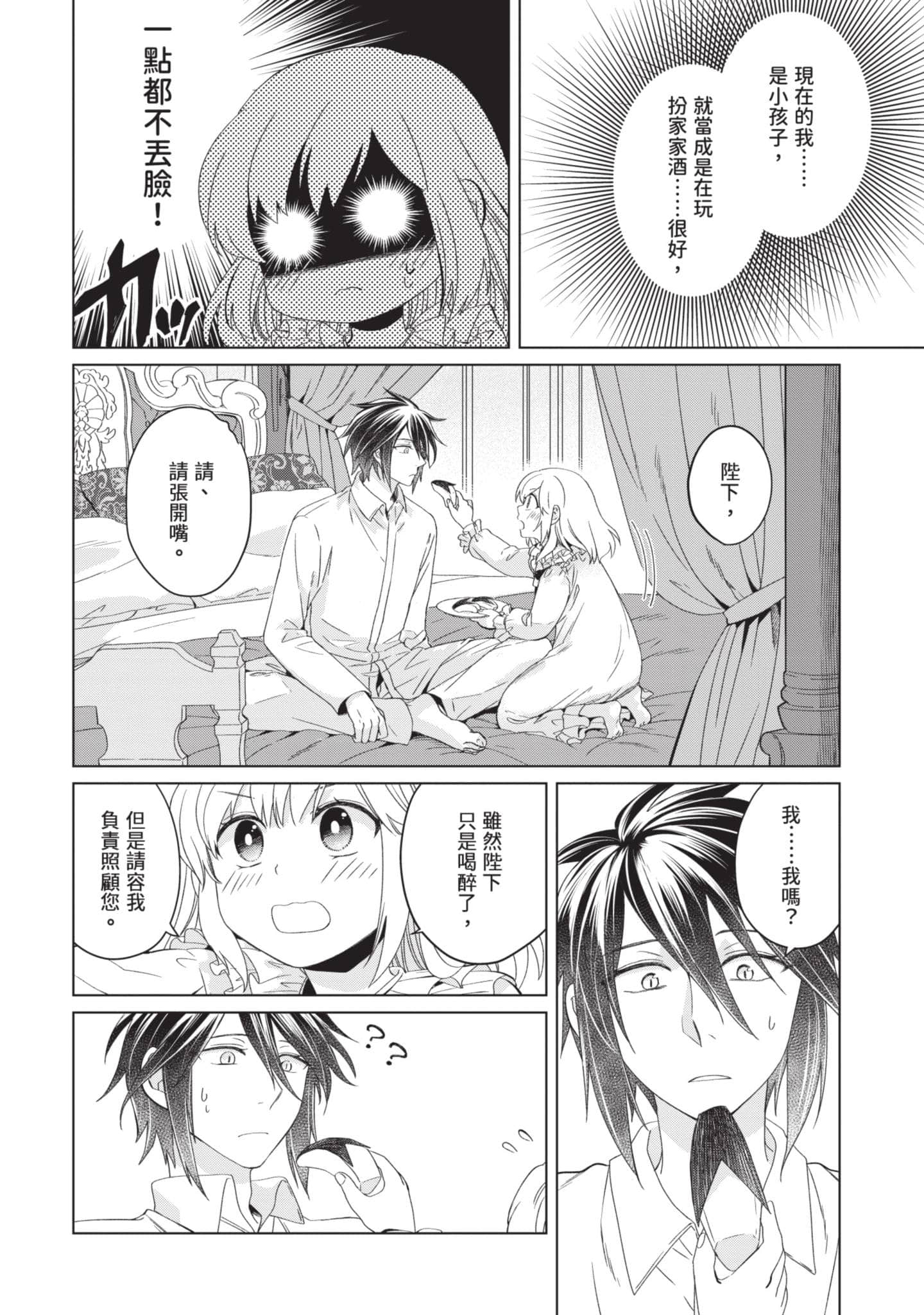 第 2 卷 第 129 页