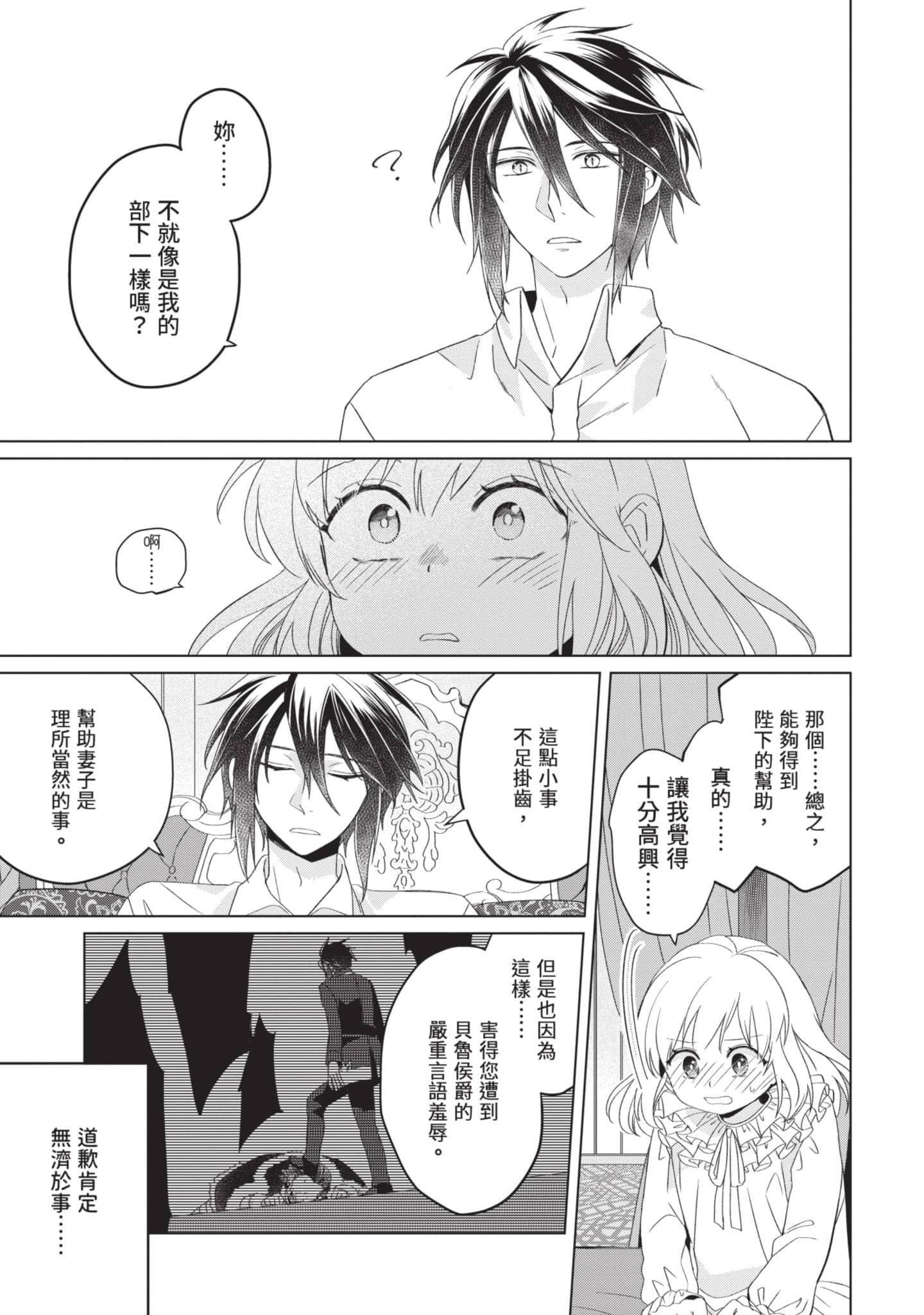 第 2 卷 第 134 页