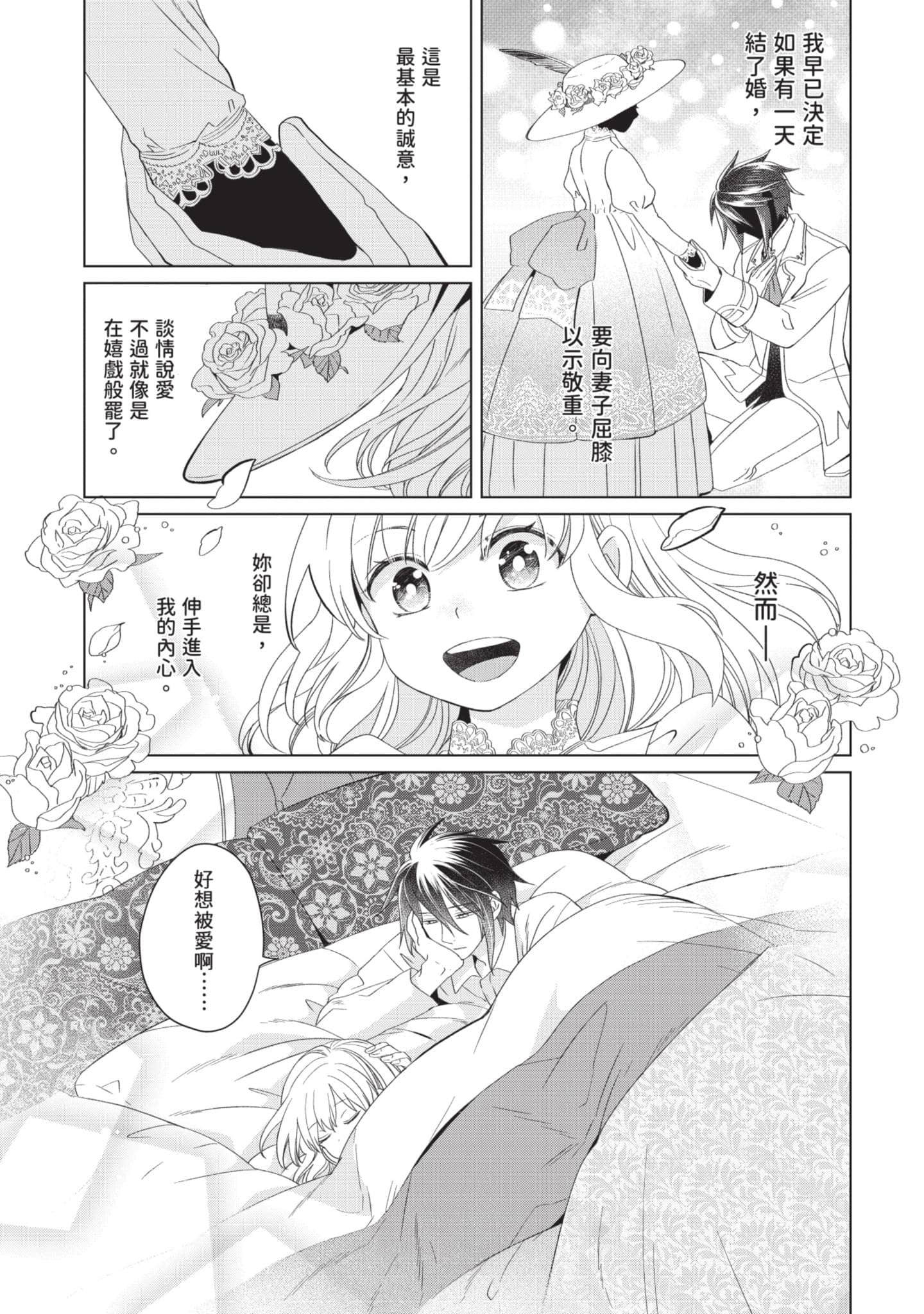 第 2 卷 第 142 页