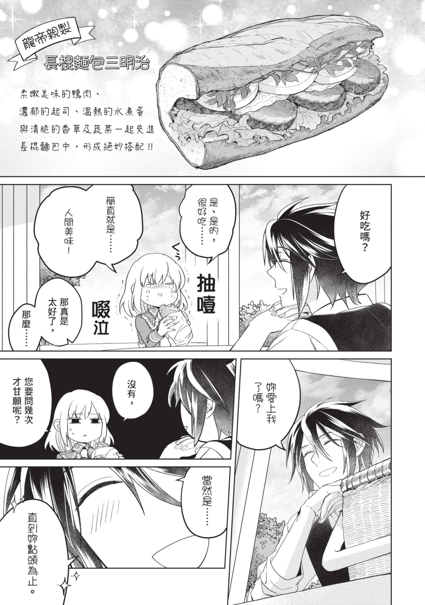 第 2 卷 第 146 页