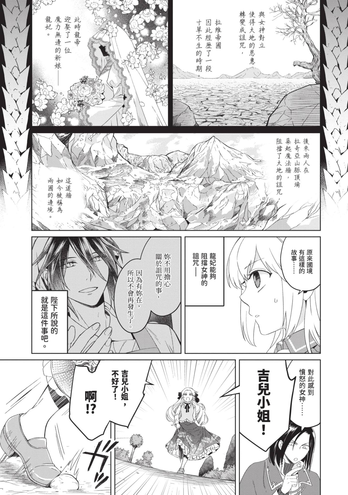 第 2 卷 第 162 页
