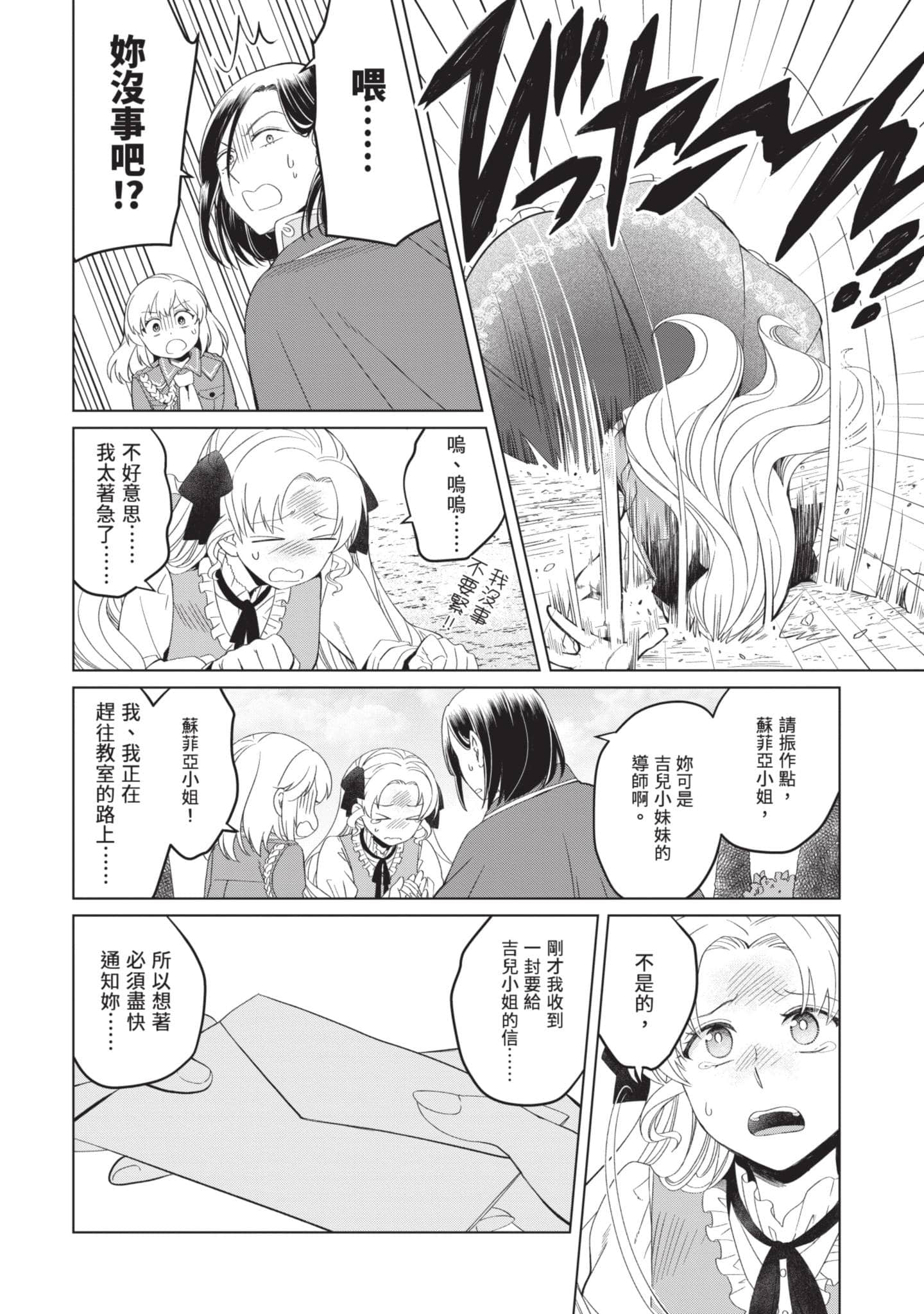 第 2 卷 第 163 页