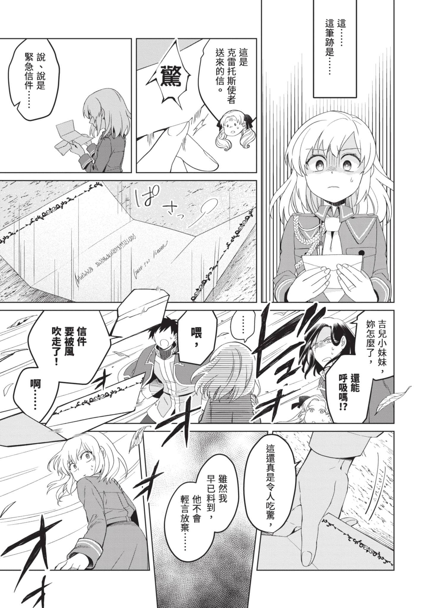 第 2 卷 第 164 页