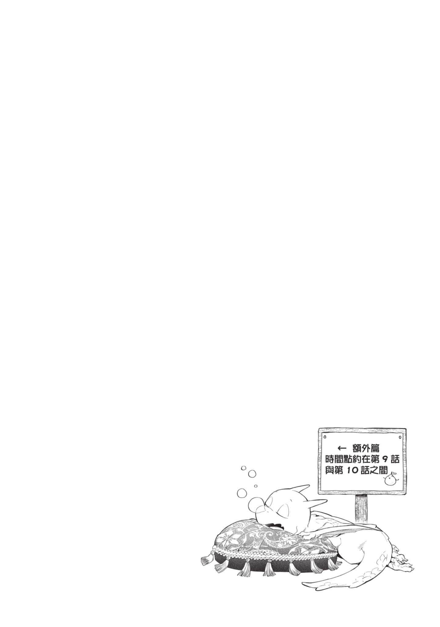 第 2 卷 第 167 页