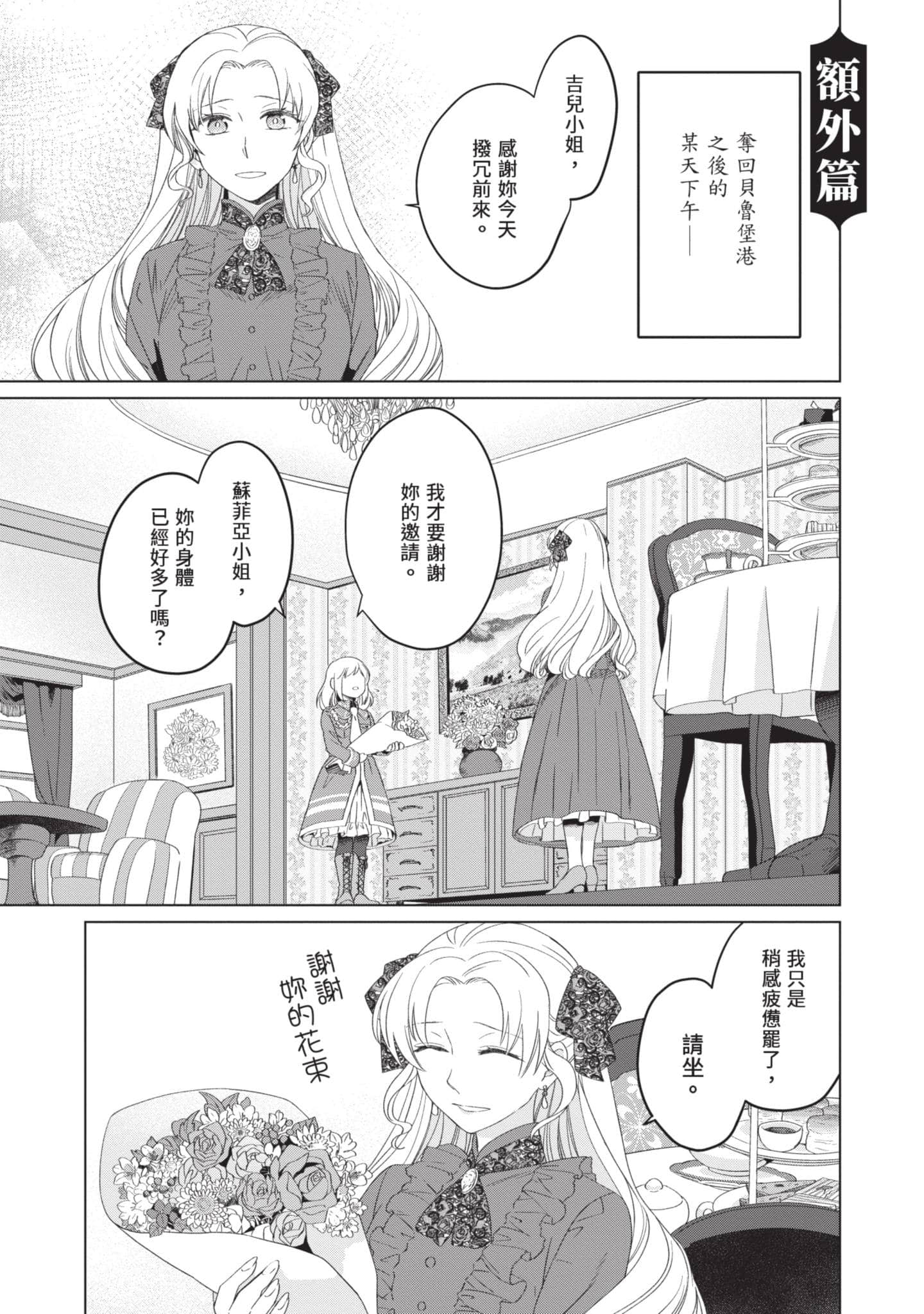 第 2 卷 第 168 页