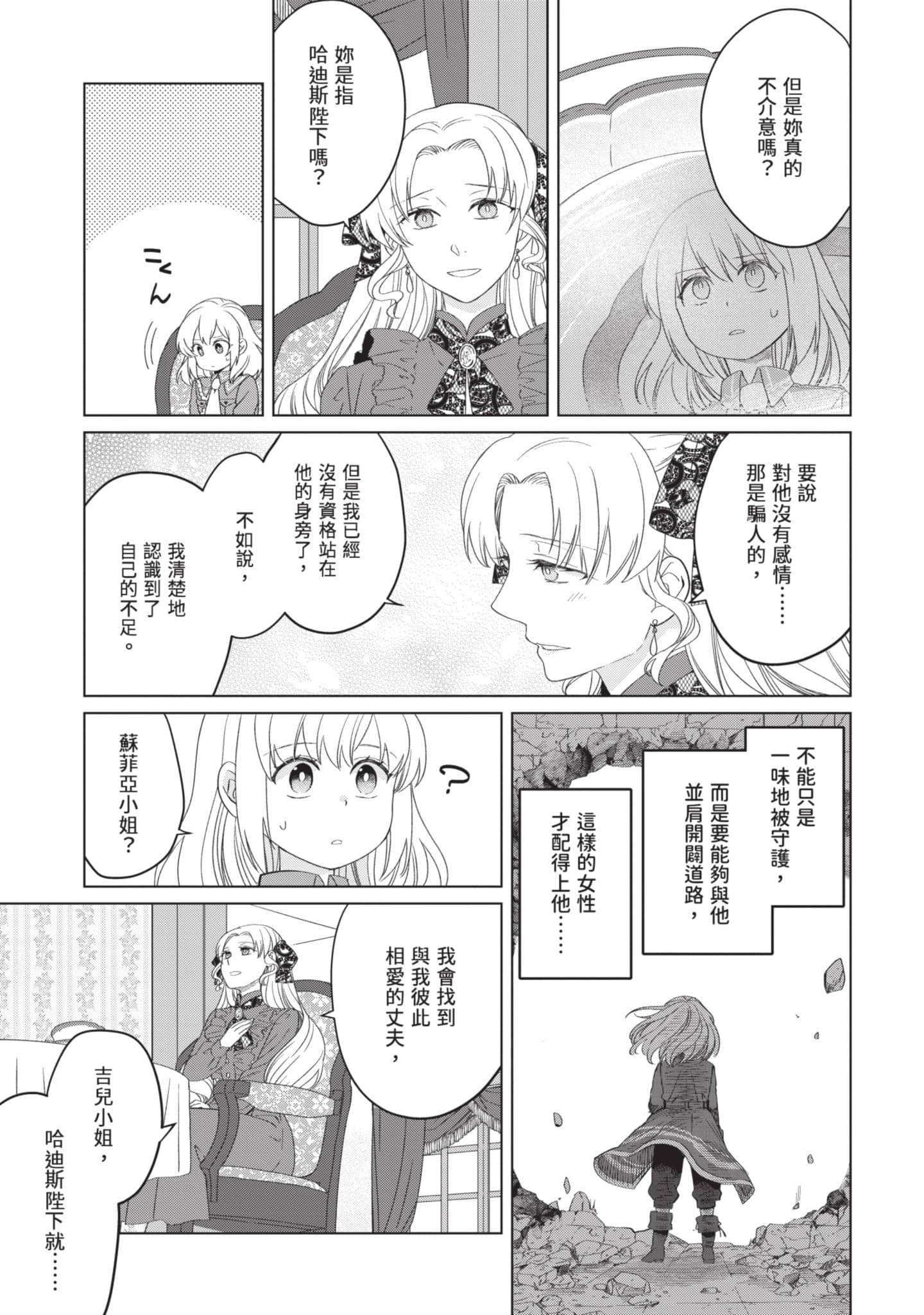 第 2 卷 第 170 页