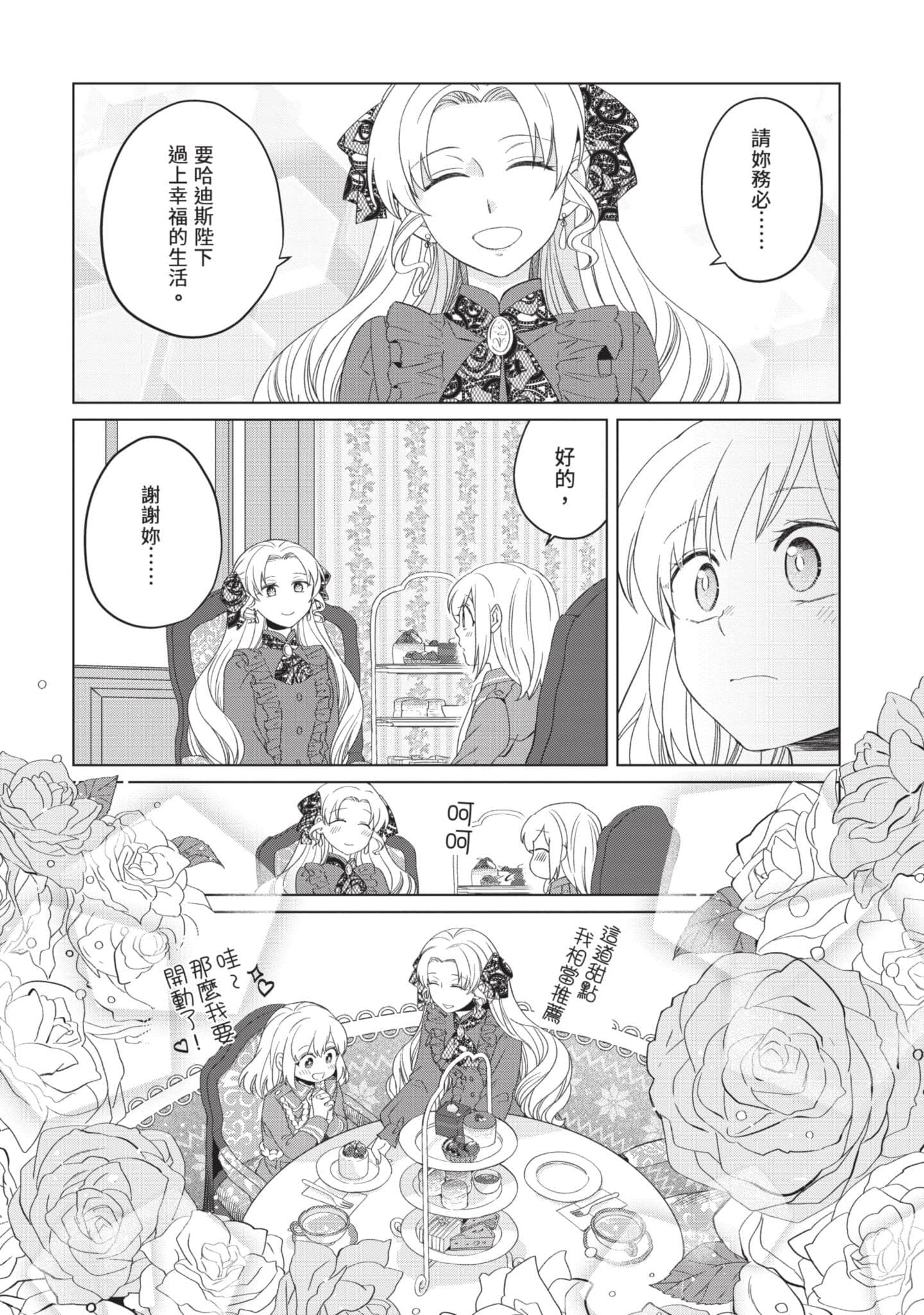 第 2 卷 第 171 页