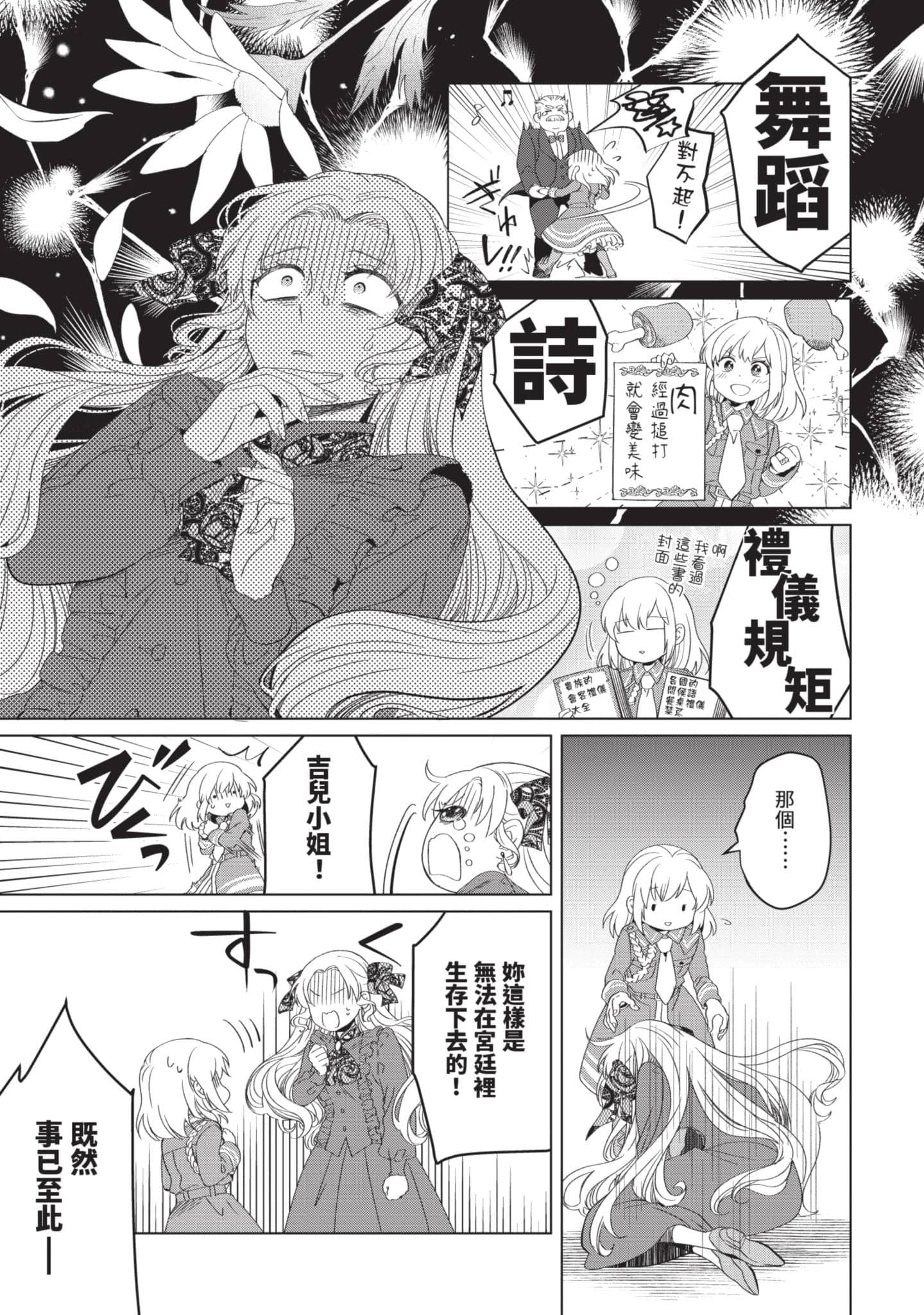 第 2 卷 第 174 页