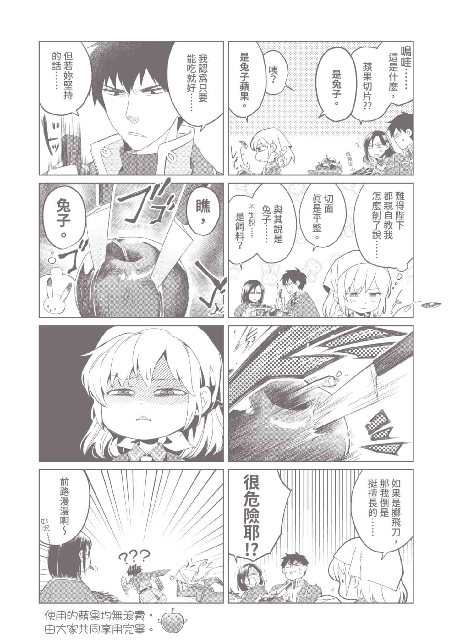 第 2 卷 第 178 页