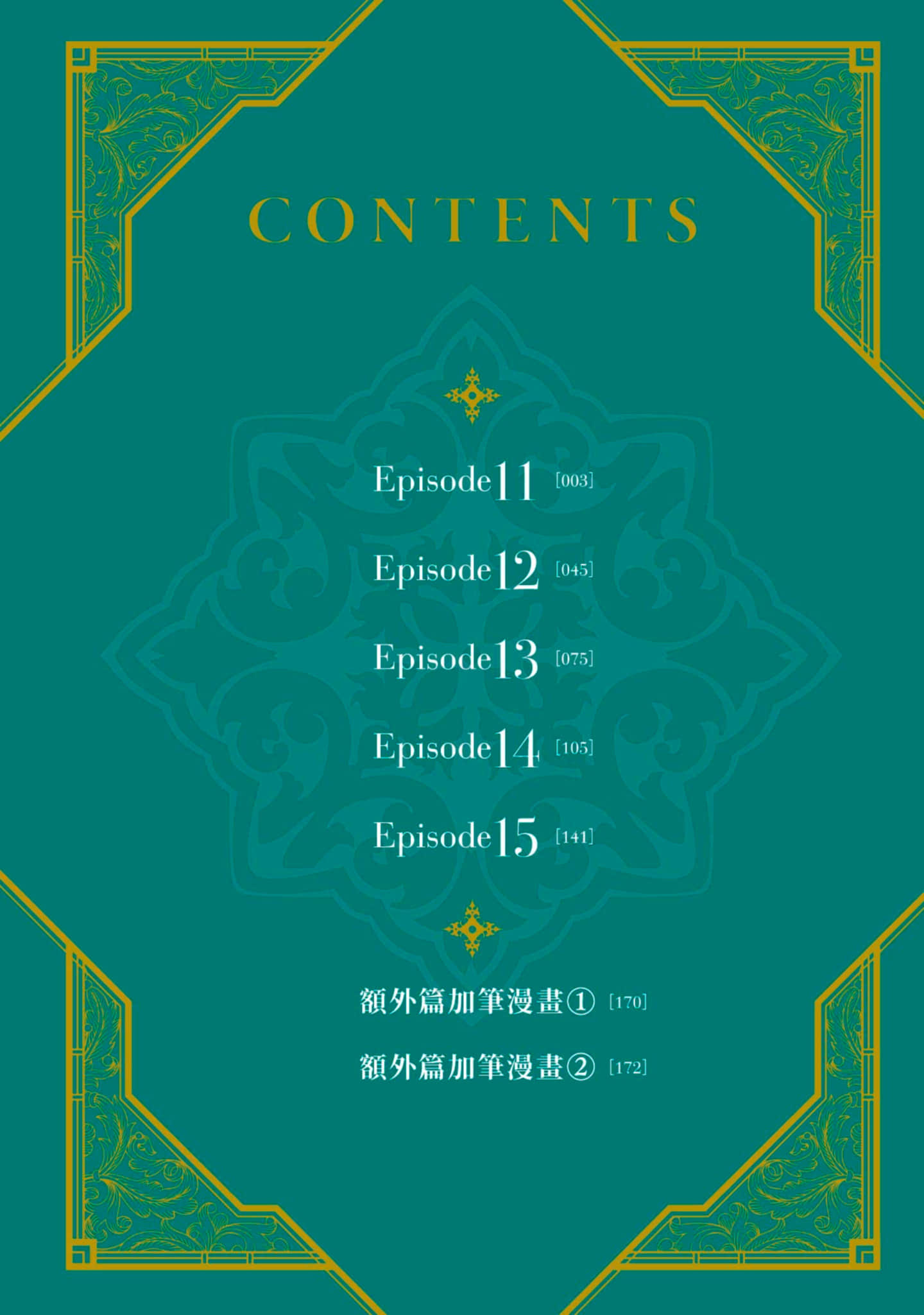 第 3 卷 第 3 页