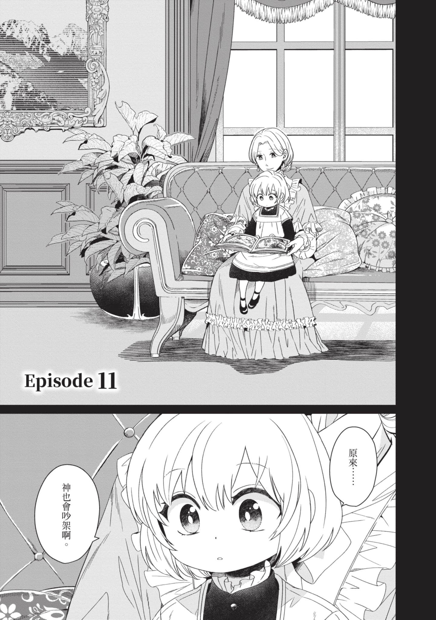 第 3 卷 第 4 页