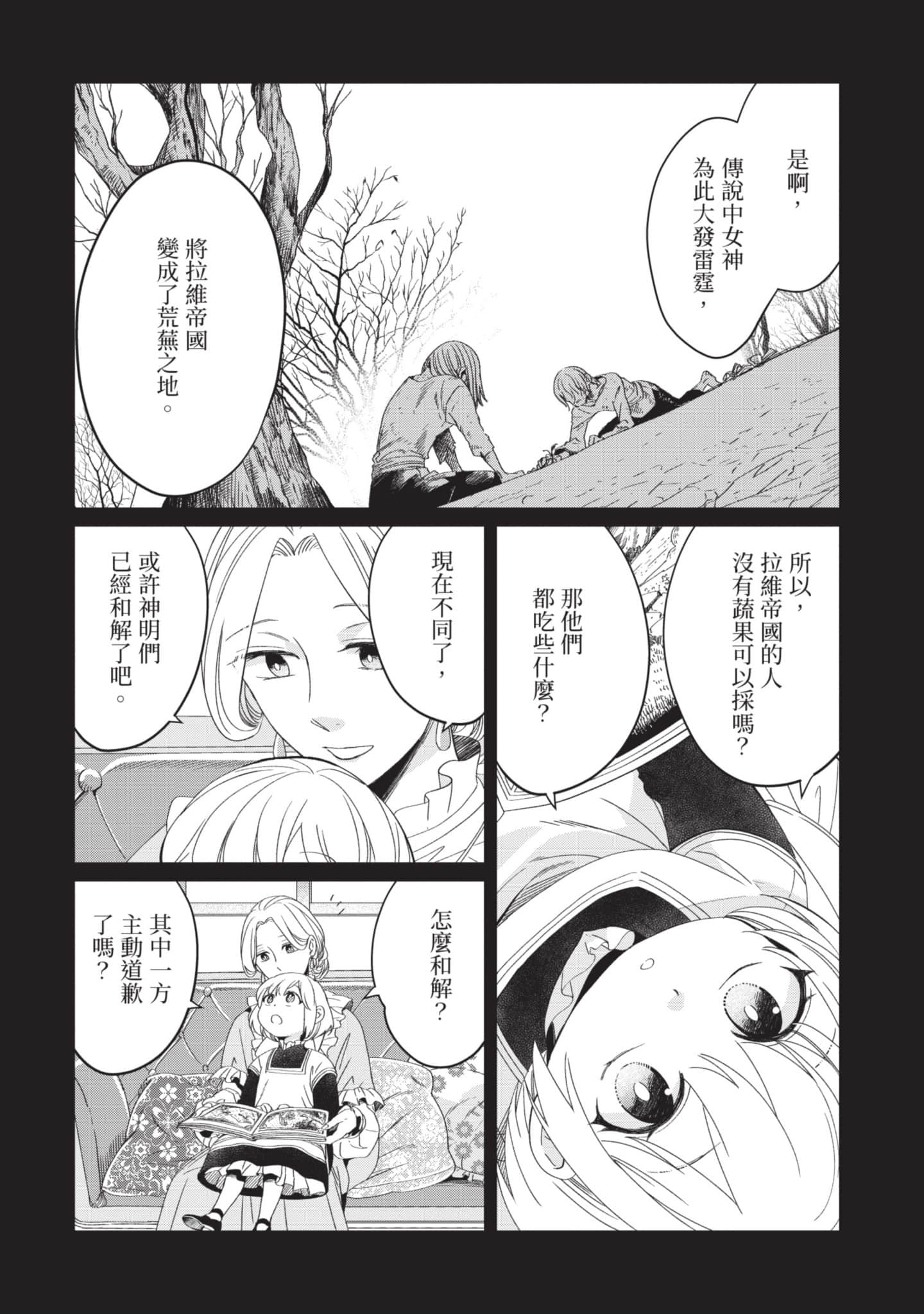 第 3 卷 第 5 页