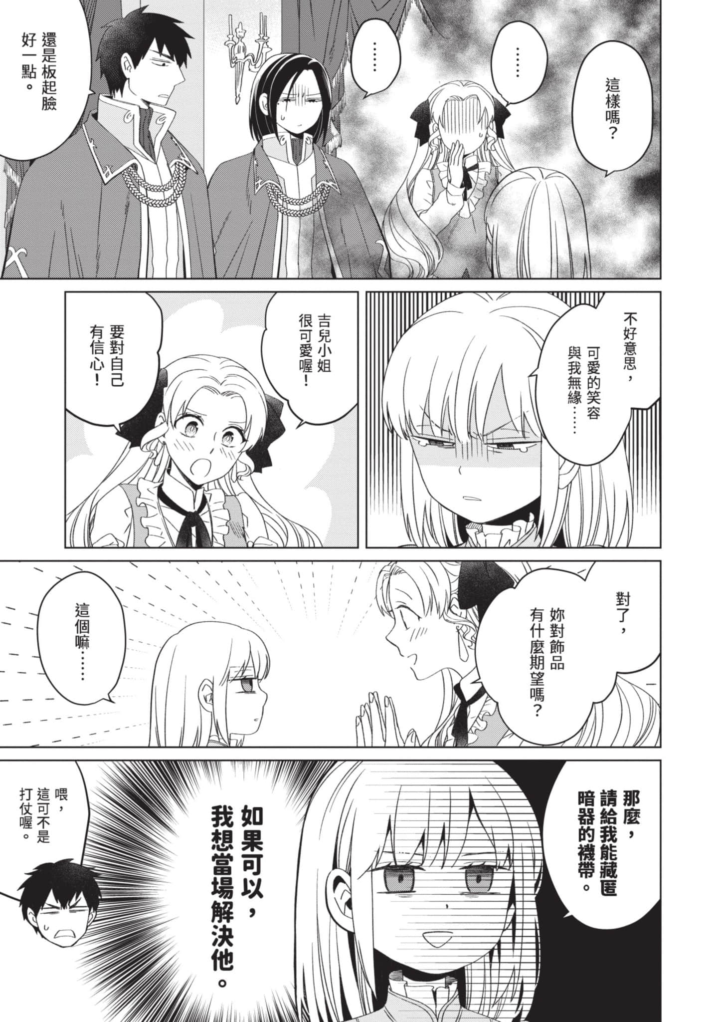 第 3 卷 第 10 页