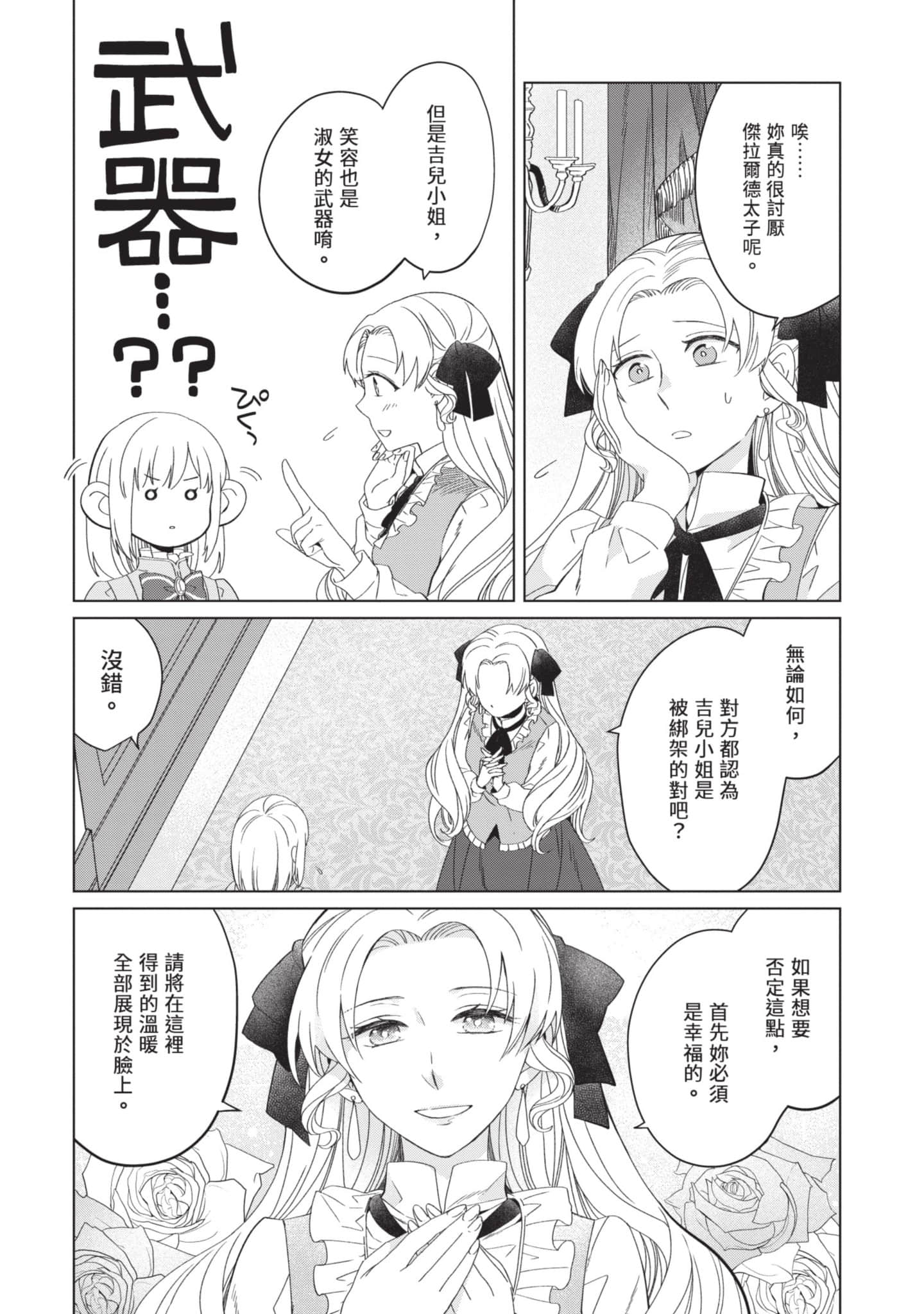 第 3 卷 第 11 页