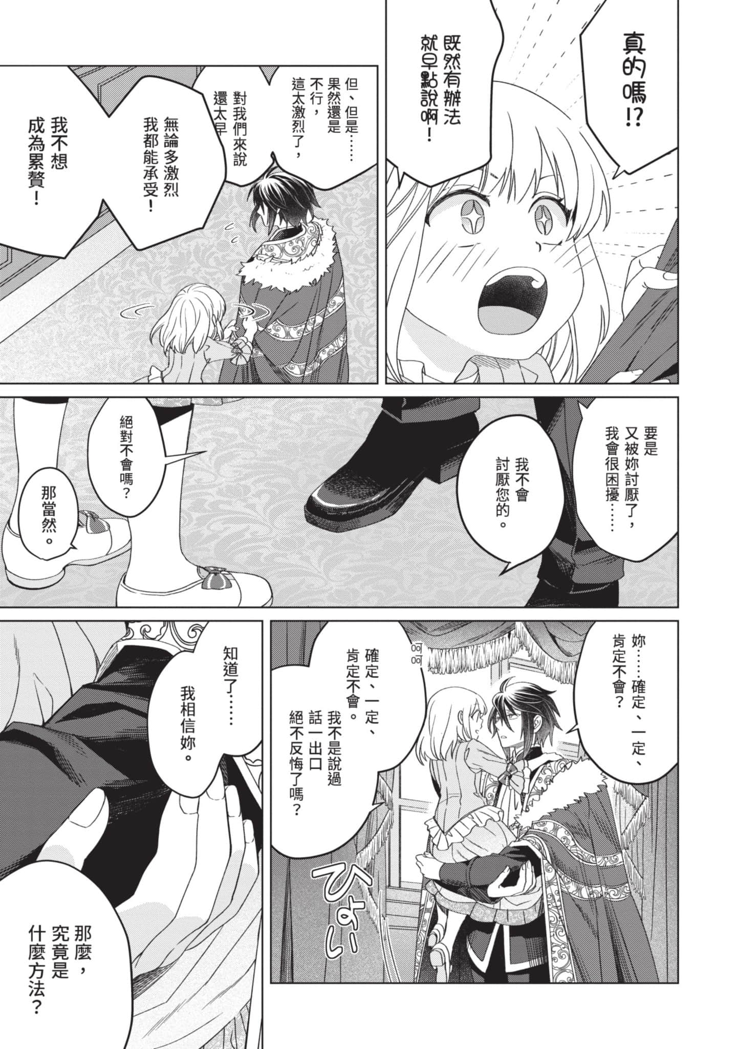 第 3 卷 第 20 页