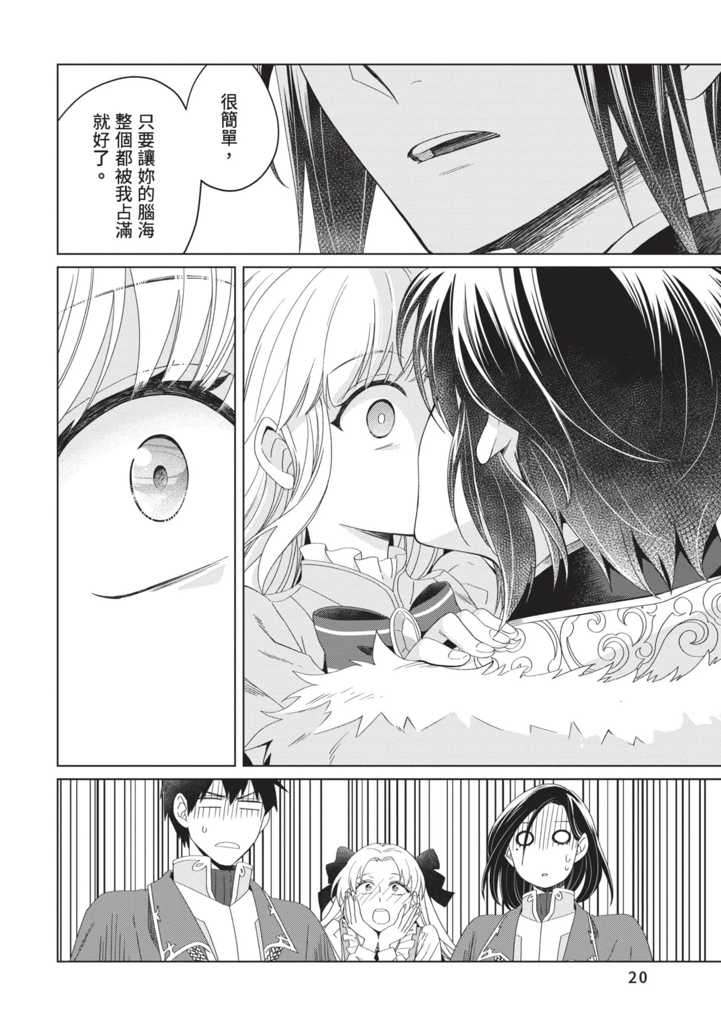 第 3 卷 第 21 页