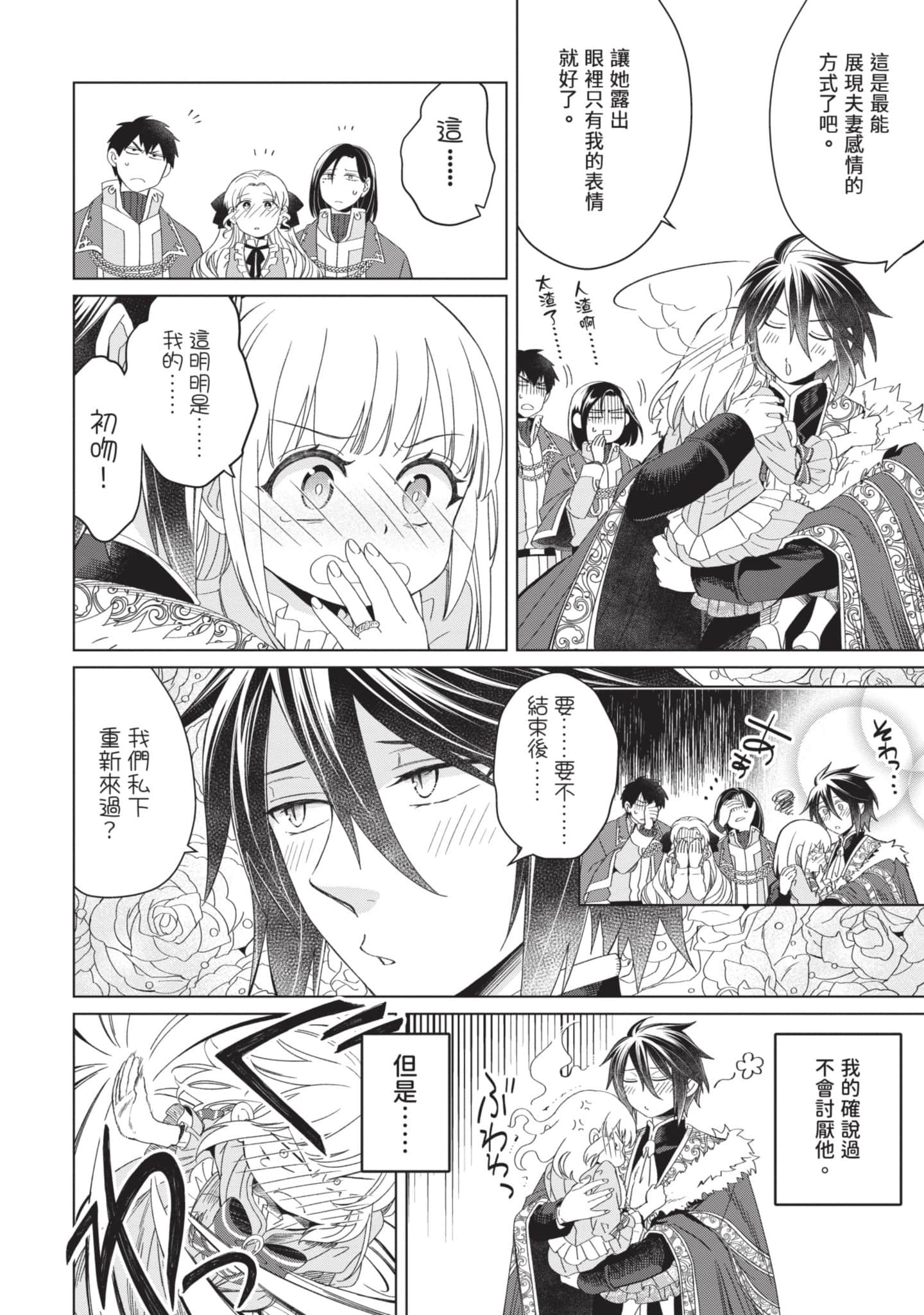 第 3 卷 第 23 页