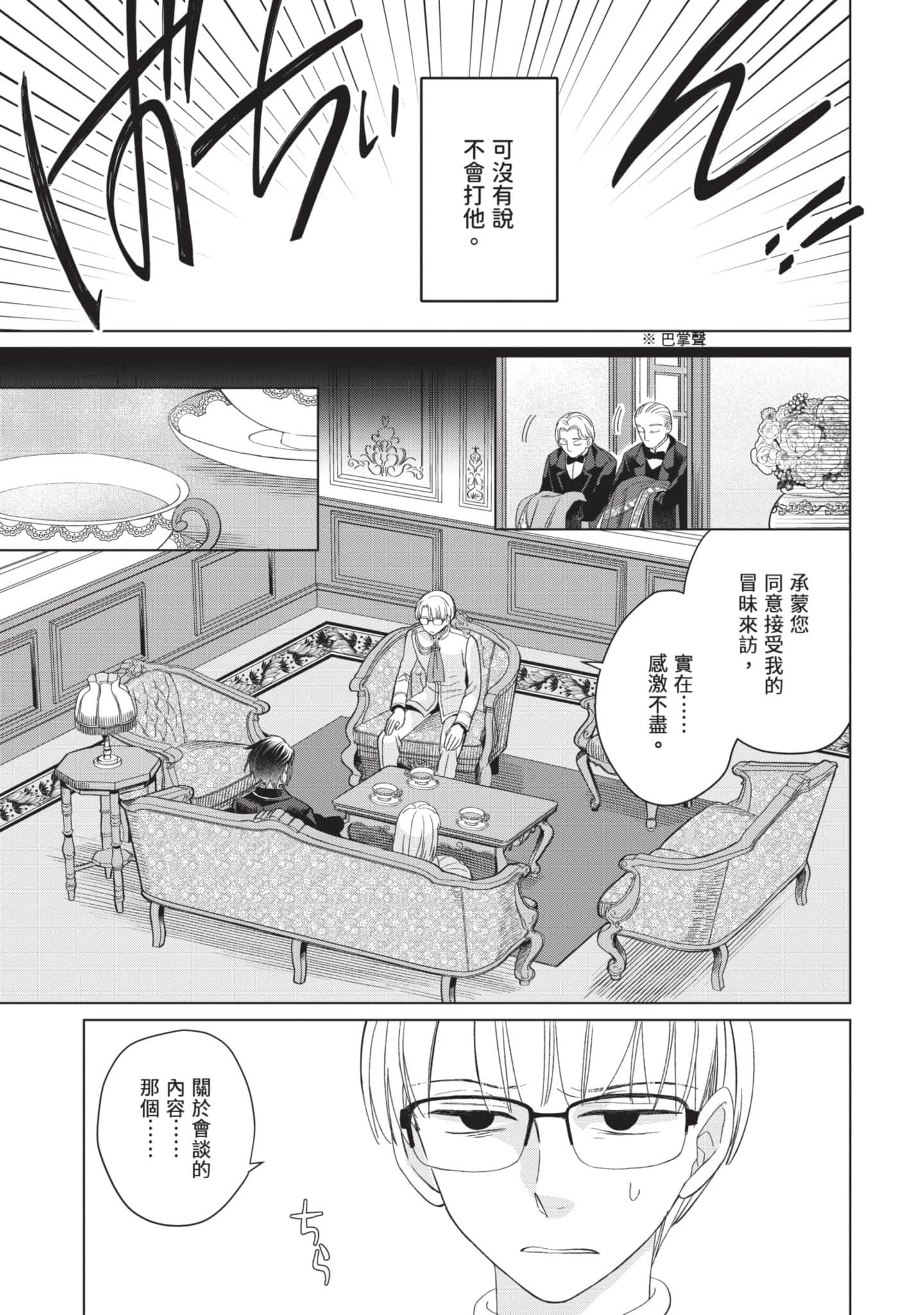 第 3 卷 第 24 页