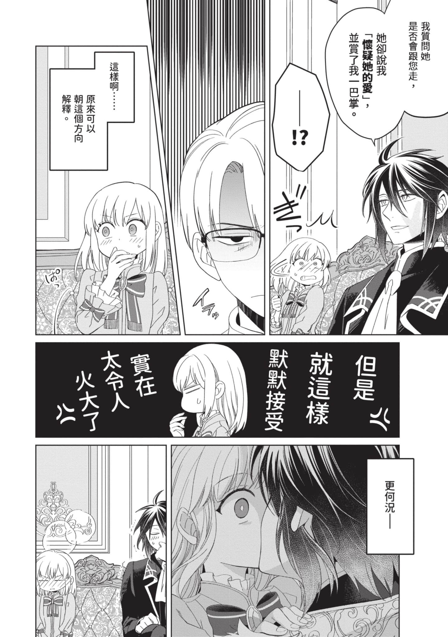 第 3 卷 第 27 页
