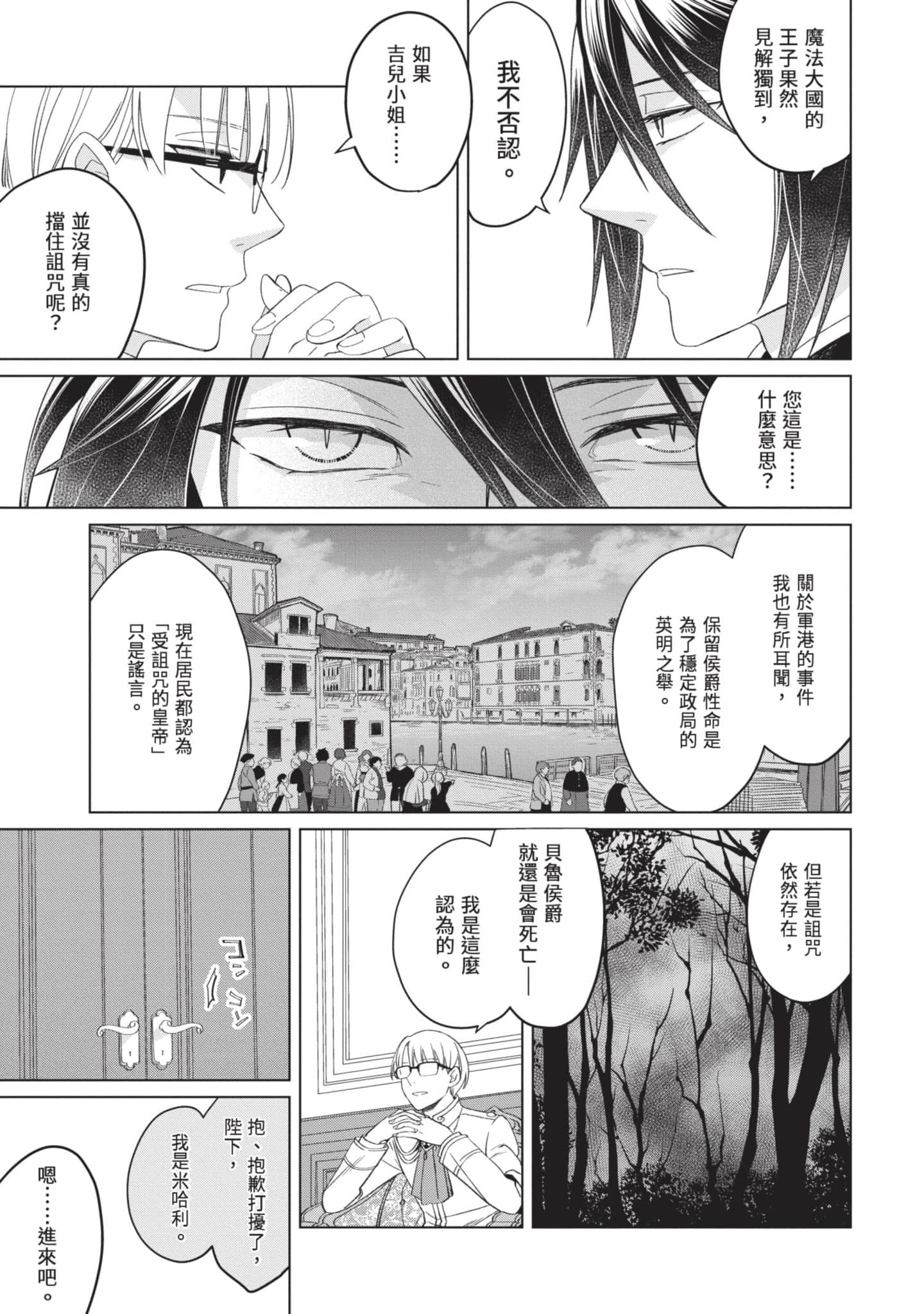 第 3 卷 第 32 页