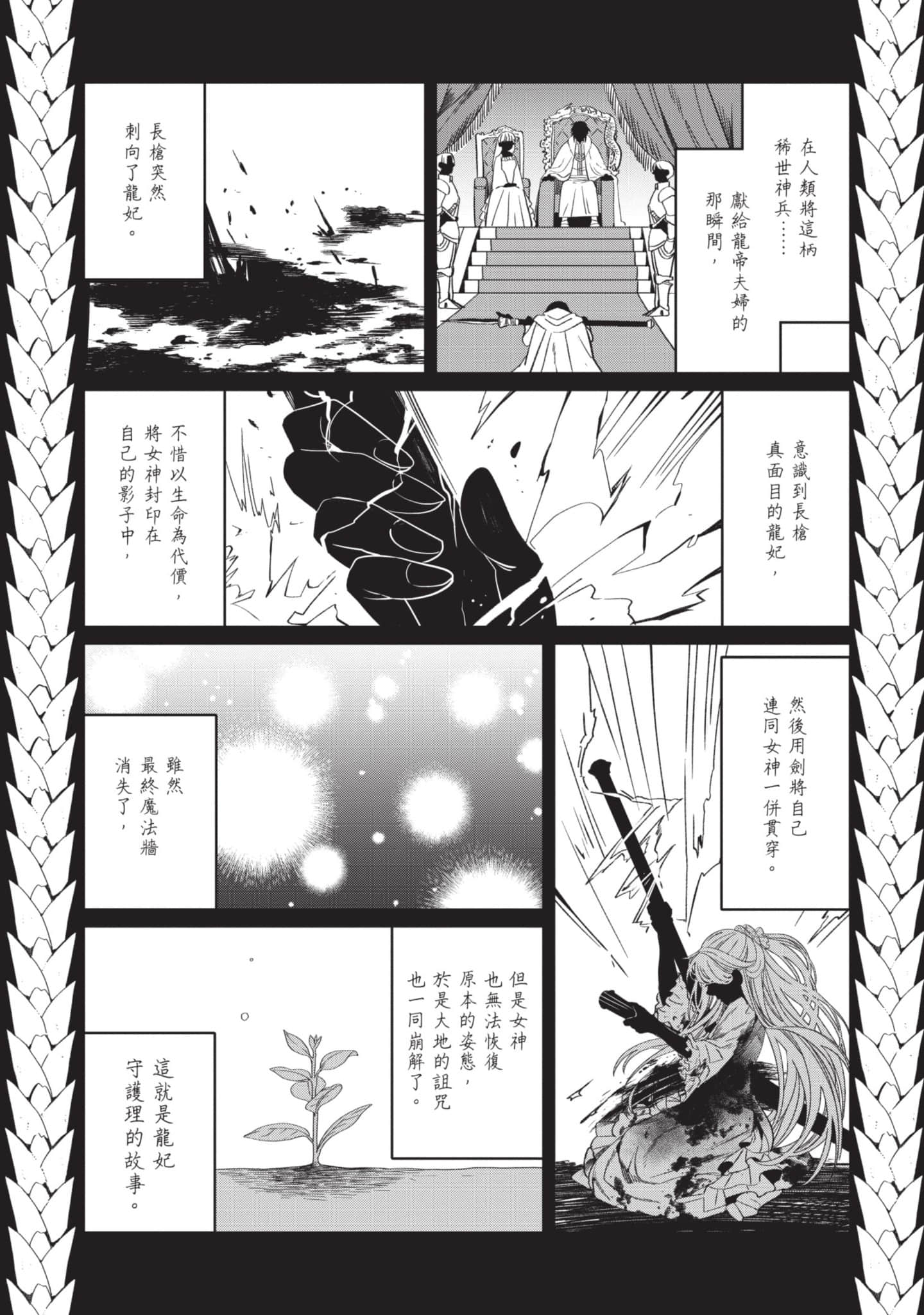 第 3 卷 第 40 页