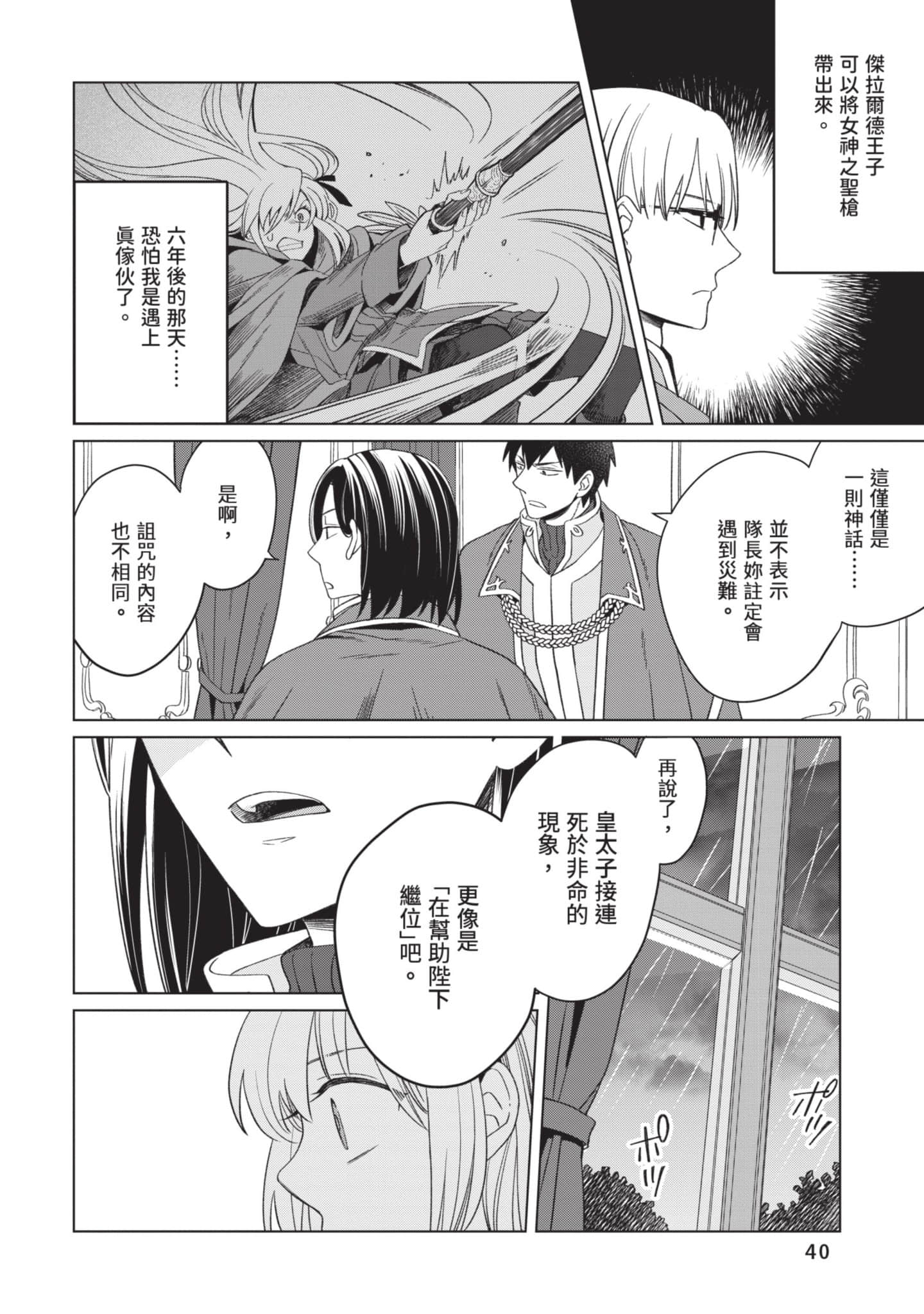 第 3 卷 第 41 页
