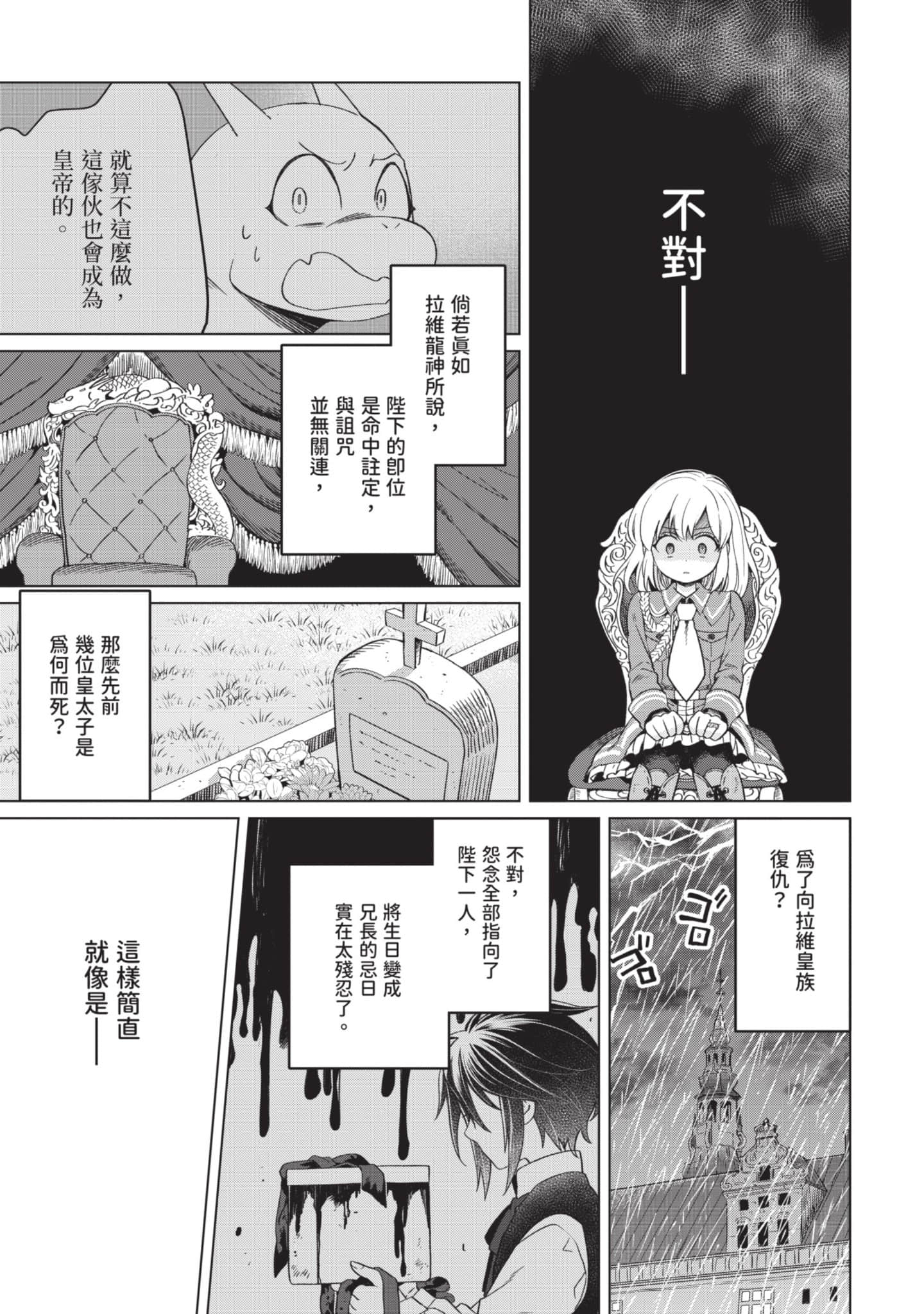 第 3 卷 第 42 页
