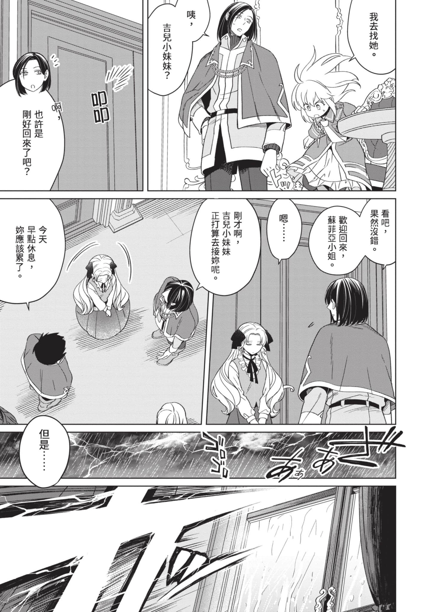 第 3 卷 第 44 页