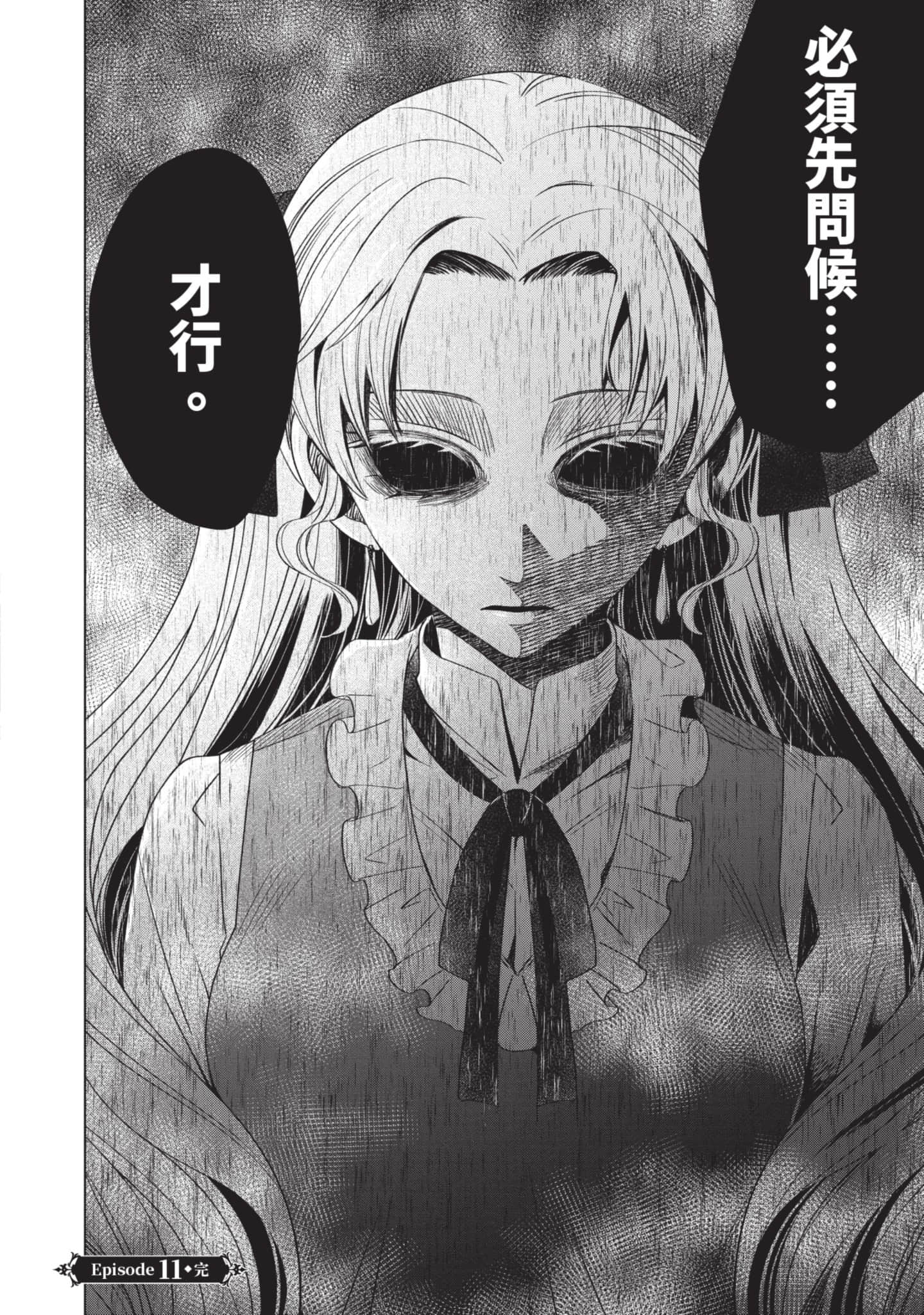 第 3 卷 第 45 页