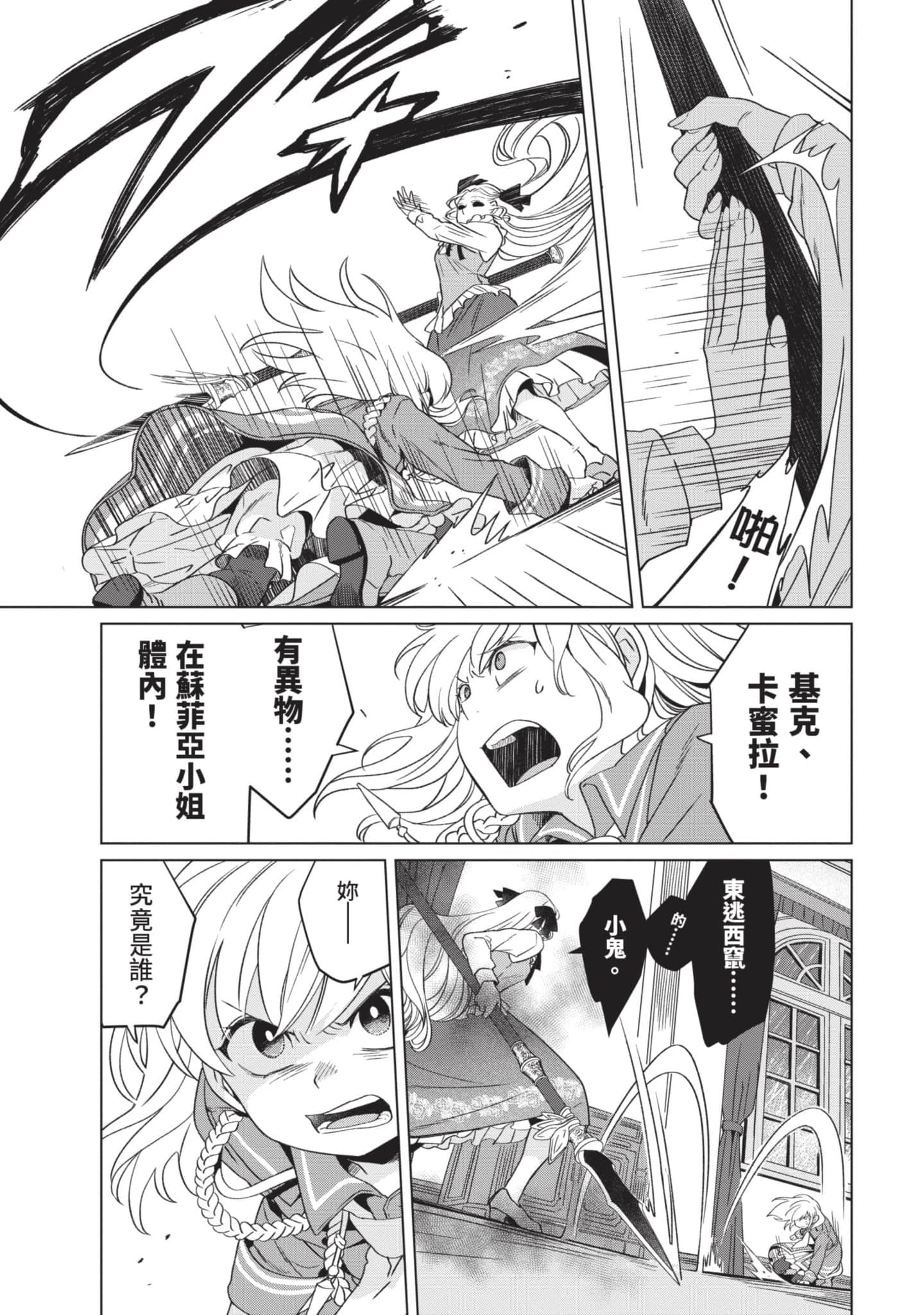 第 3 卷 第 48 页