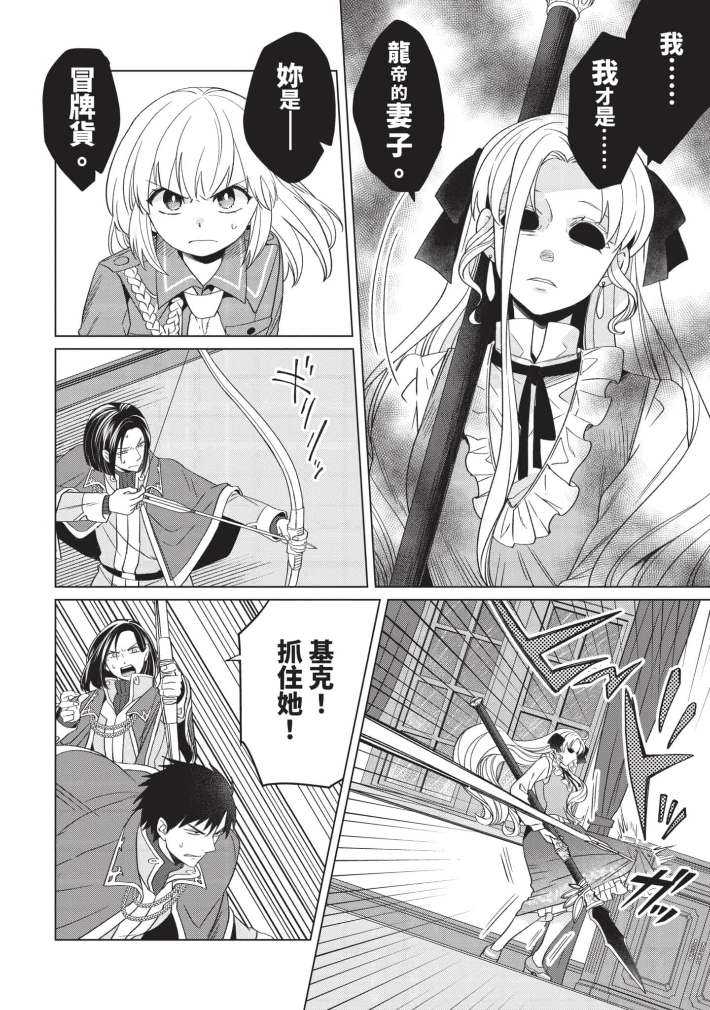 第 3 卷 第 49 页