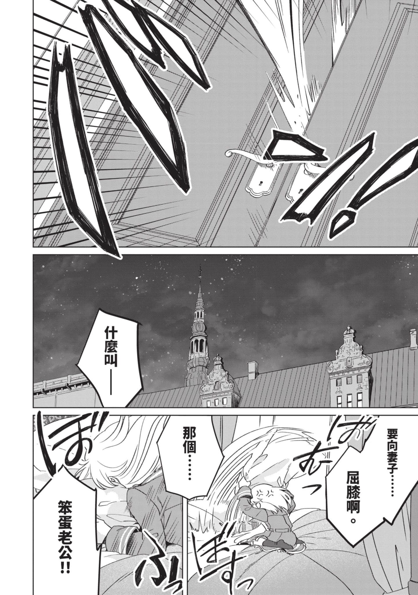 第 3 卷 第 61 页