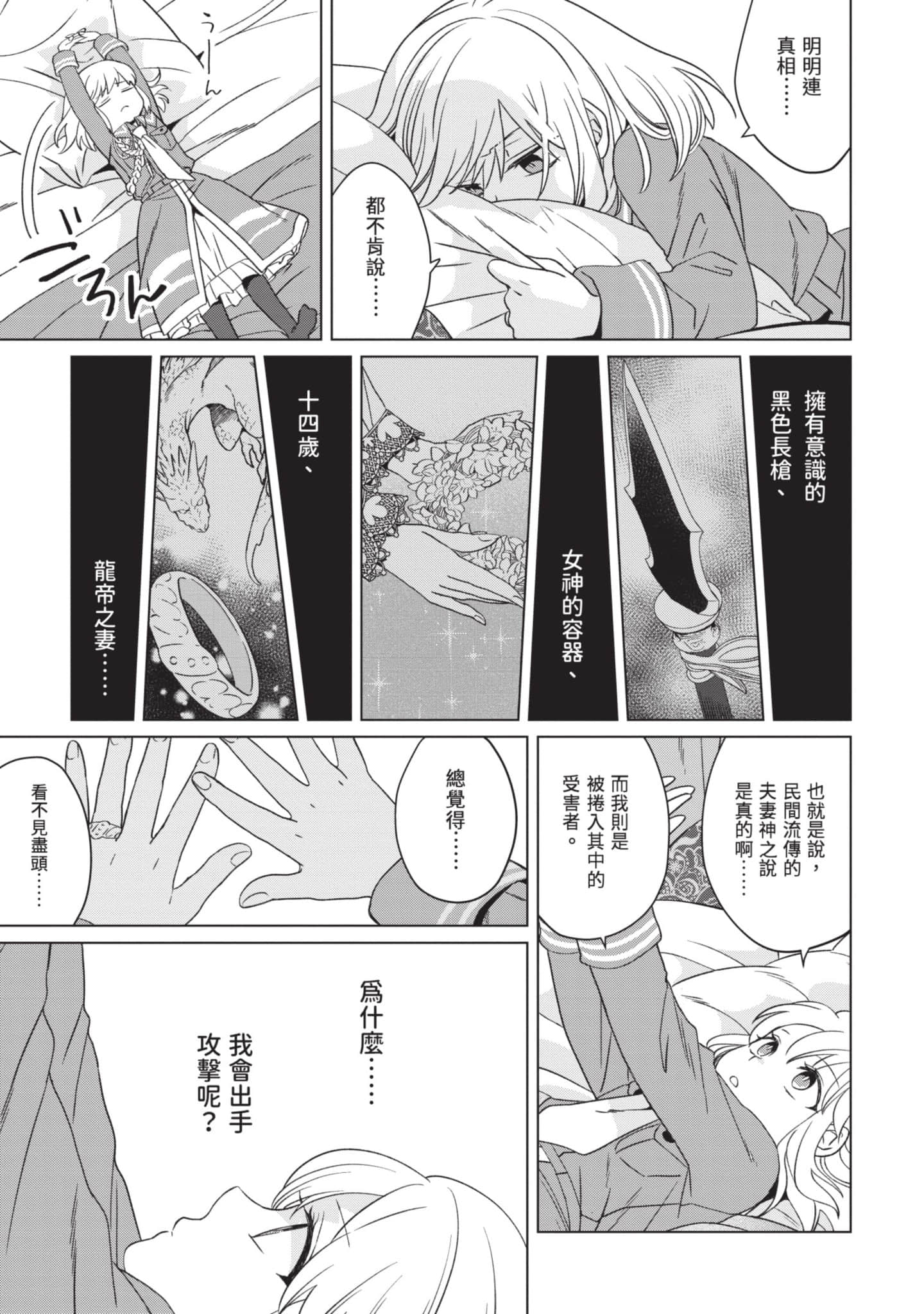 第 3 卷 第 62 页