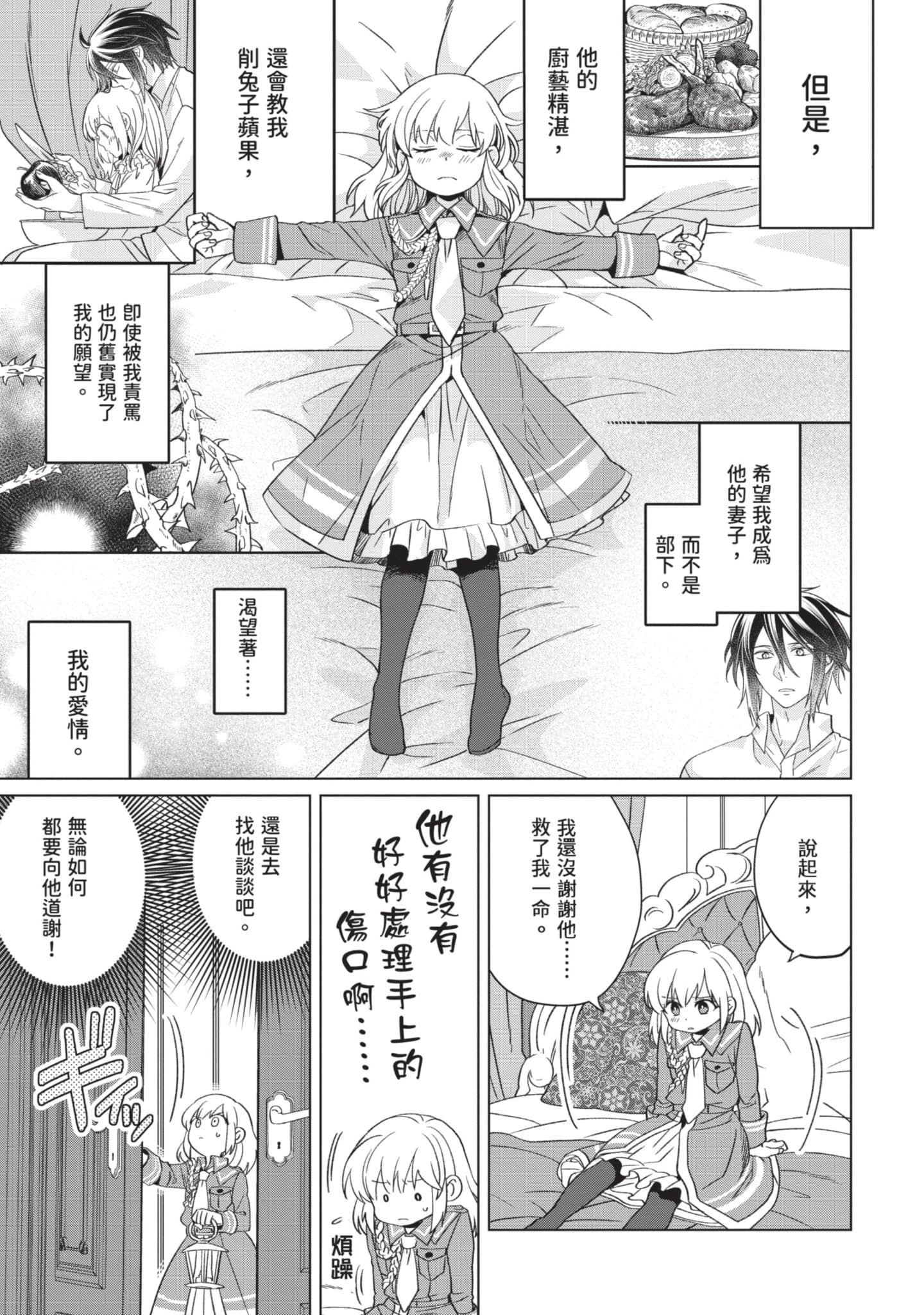 第 3 卷 第 64 页