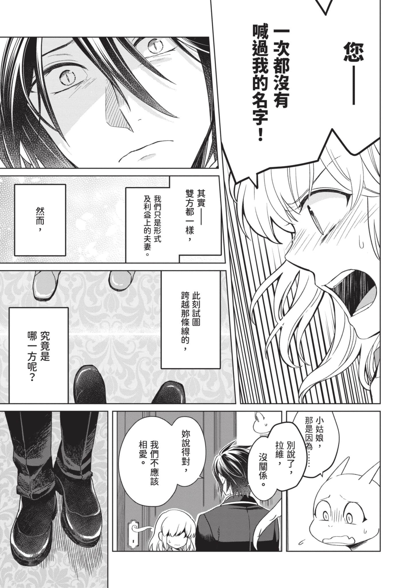 第 3 卷 第 68 页