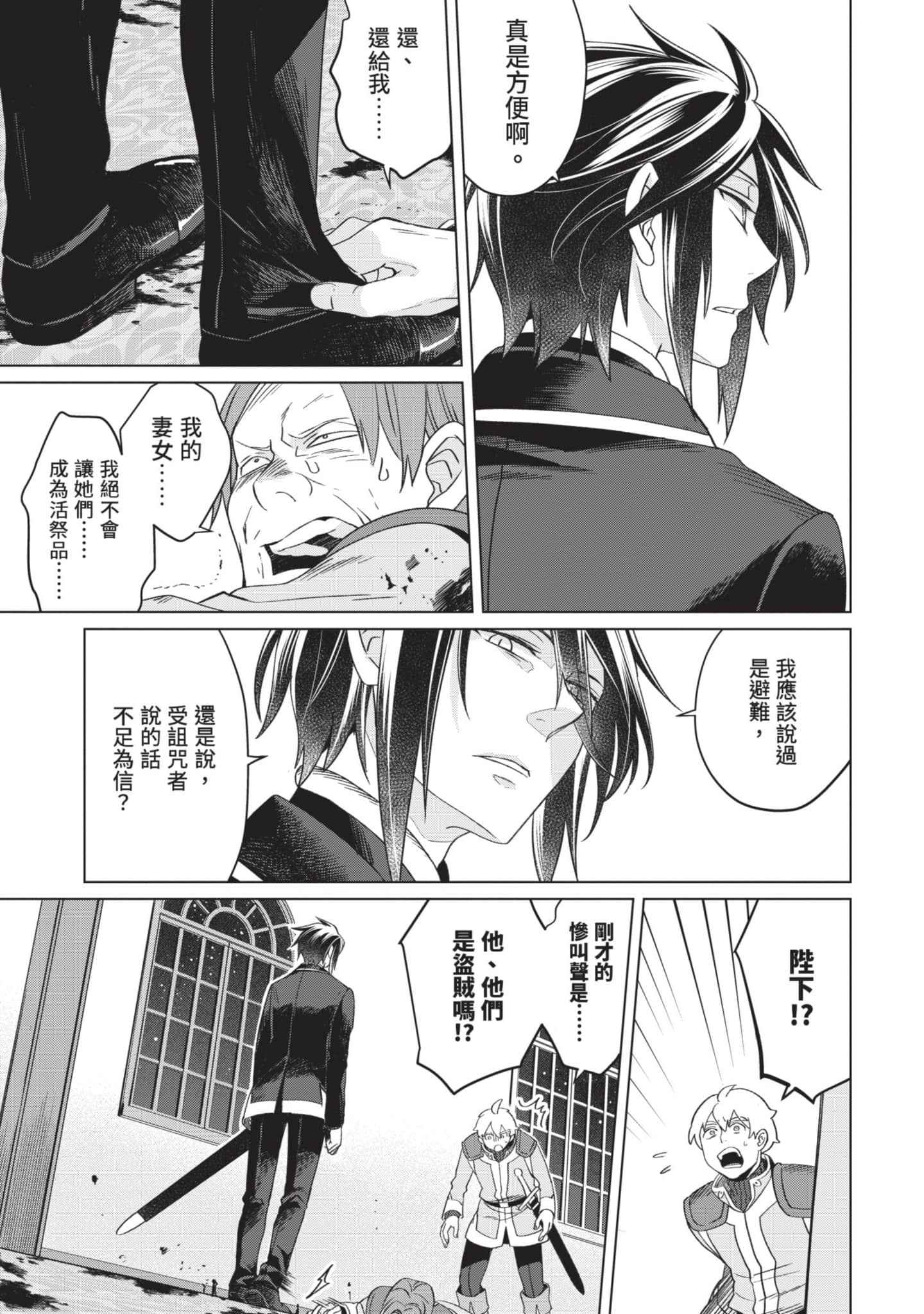 第 3 卷 第 72 页