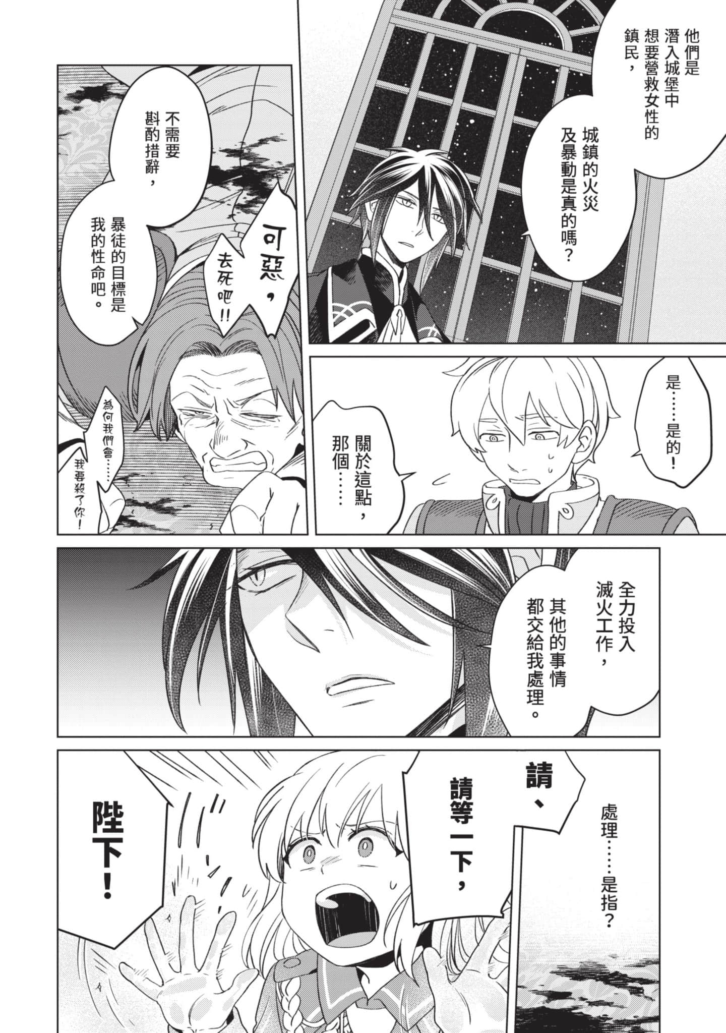 第 3 卷 第 73 页