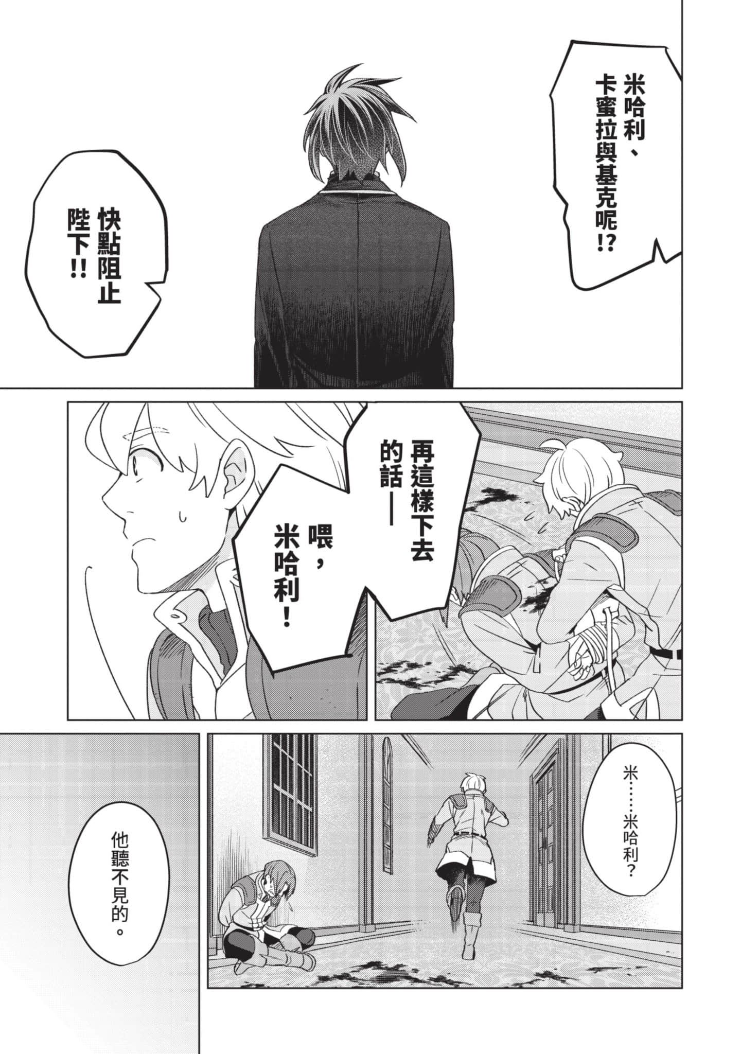 第 3 卷 第 74 页