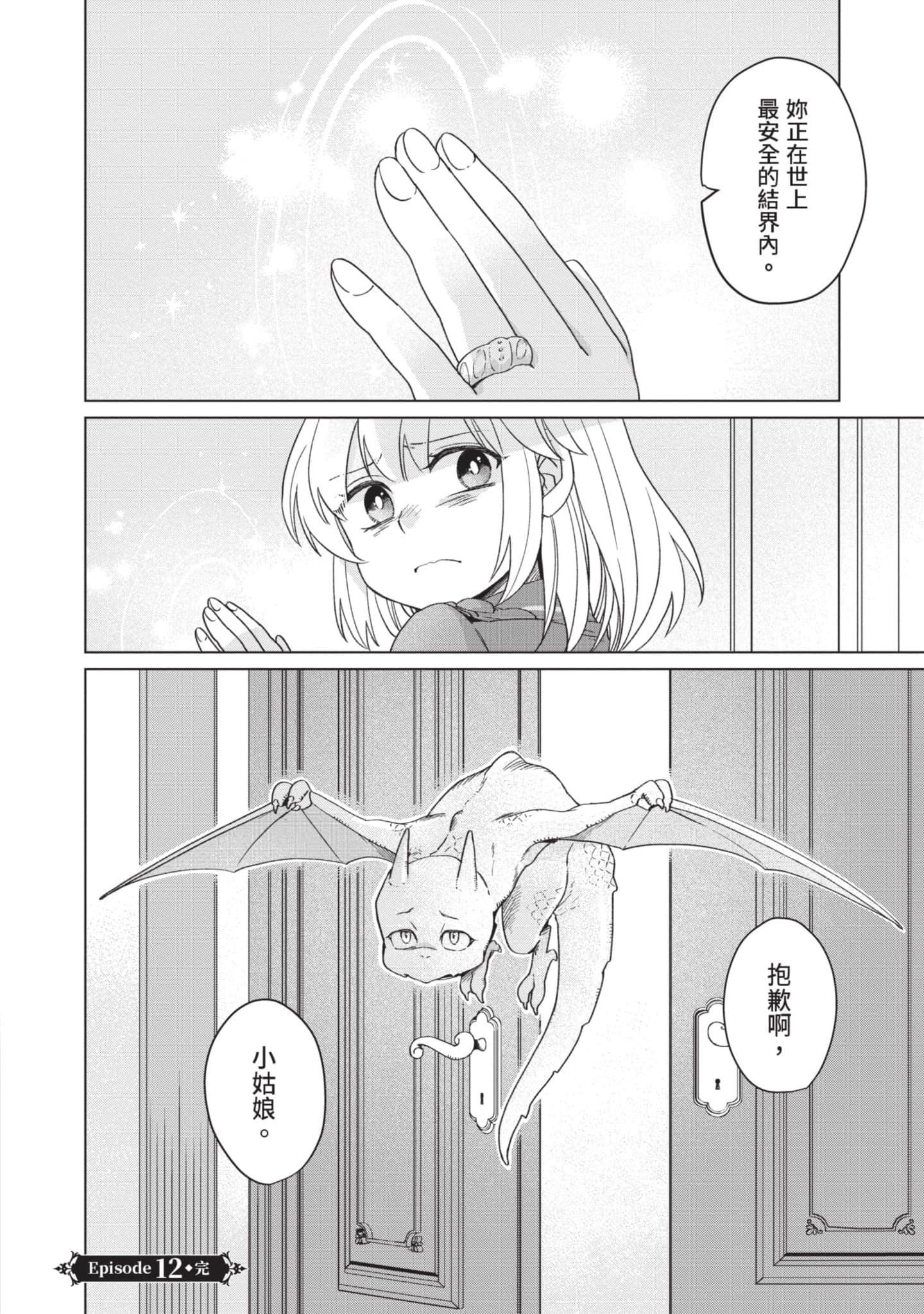 第 3 卷 第 75 页