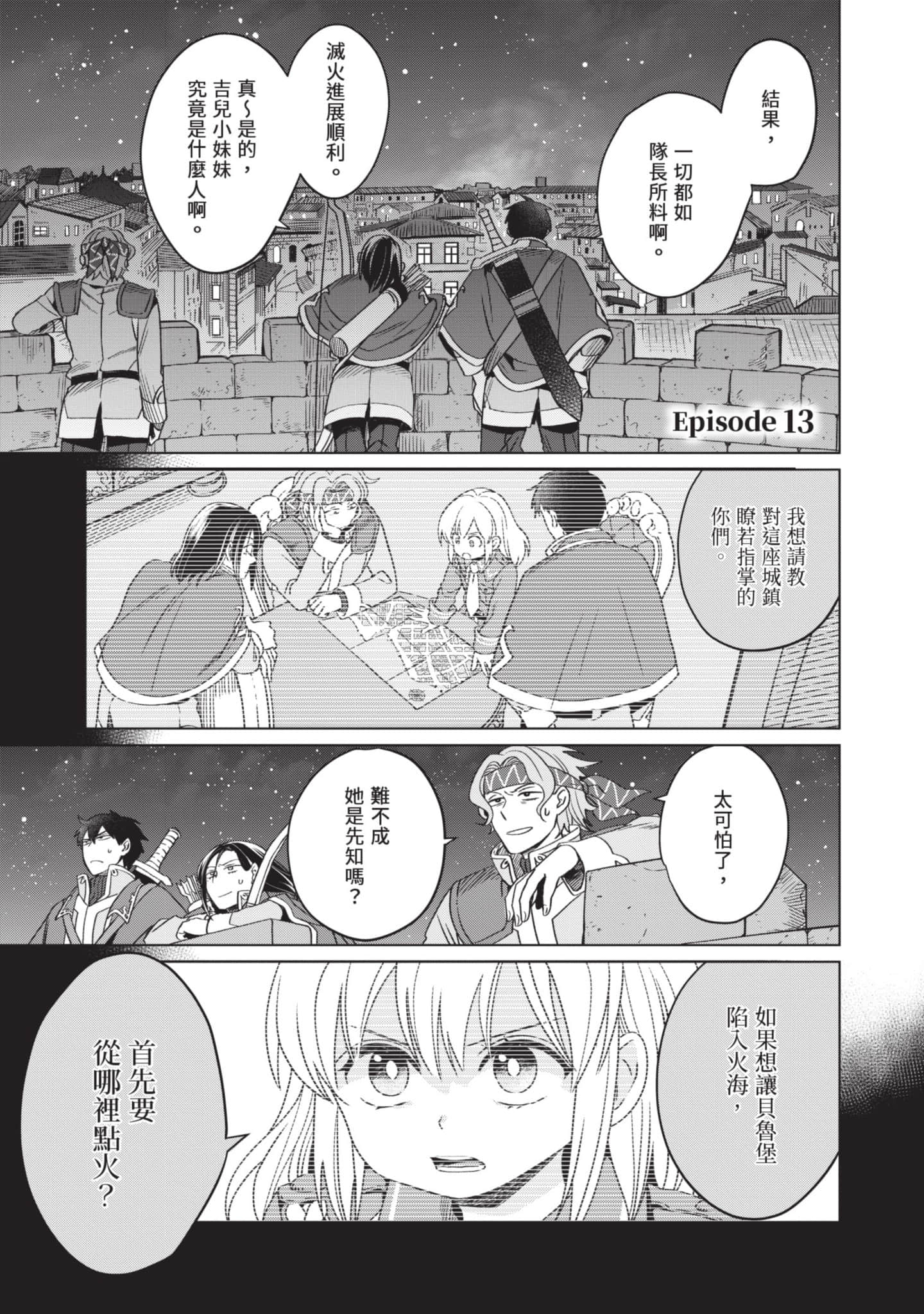 第 3 卷 第 76 页