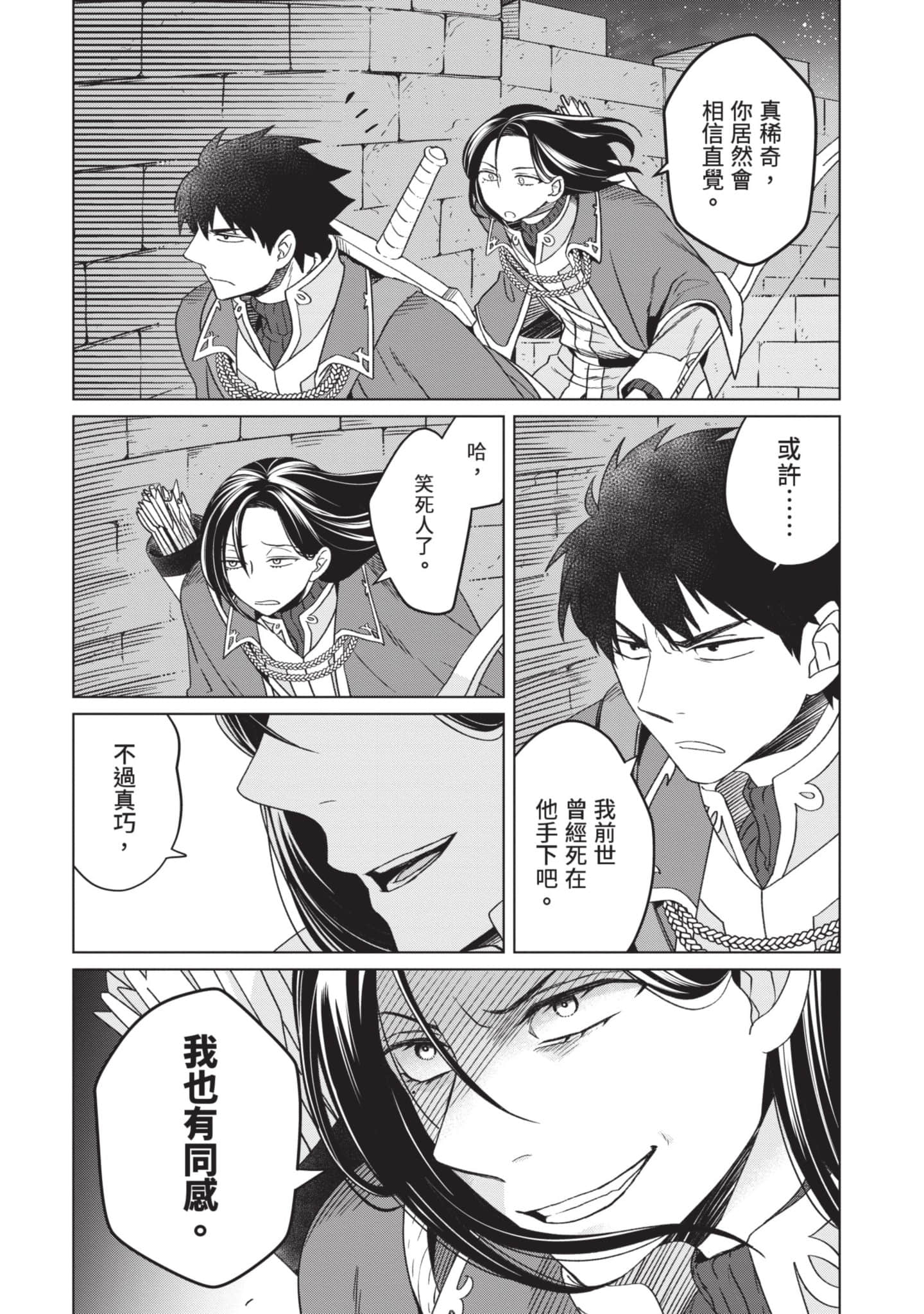 第 3 卷 第 85 页