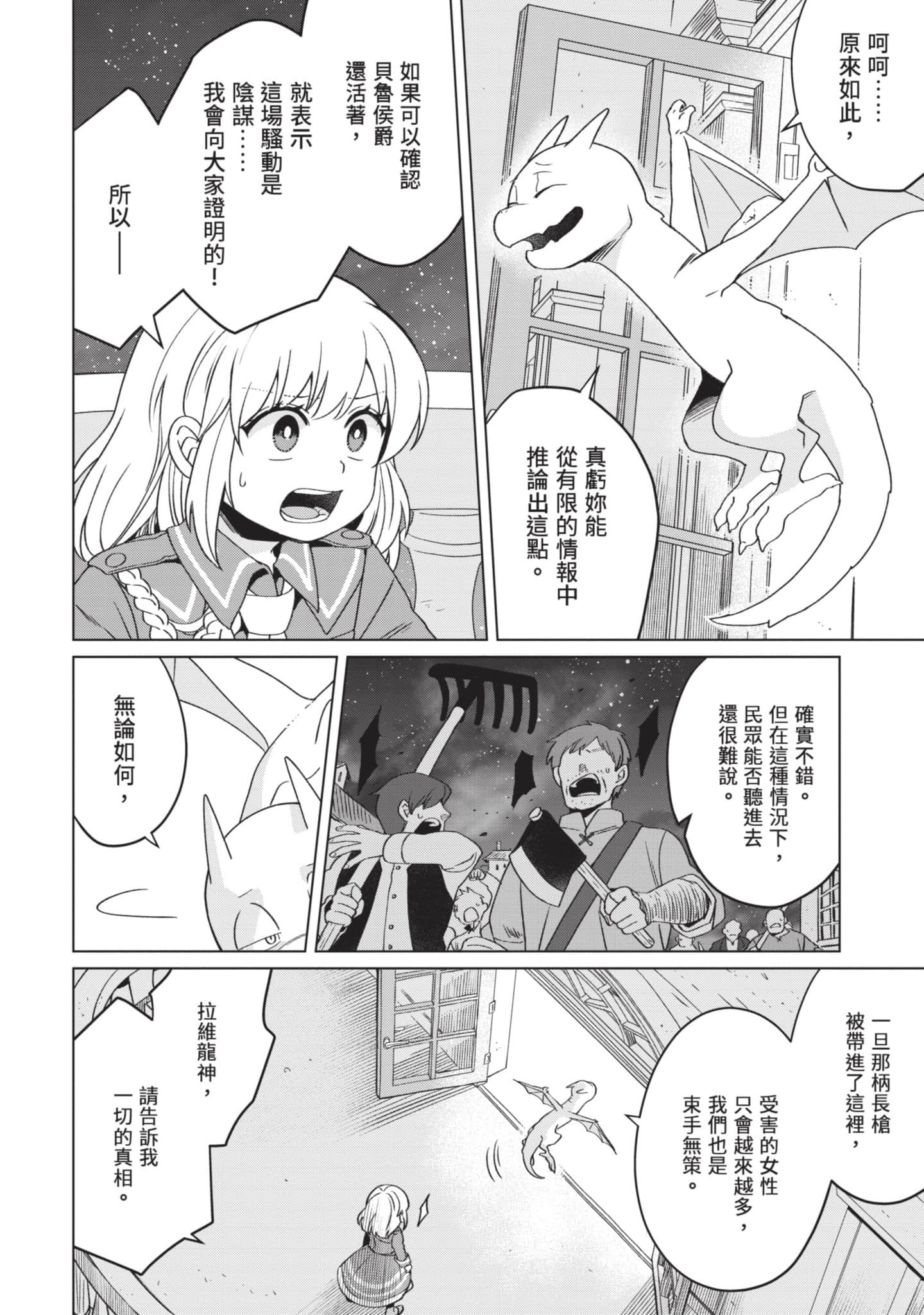 第 3 卷 第 89 页