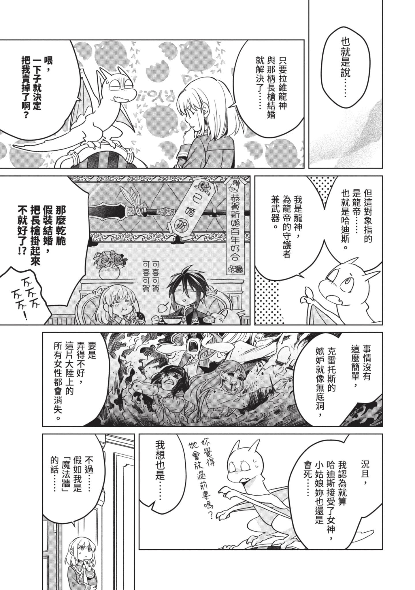 第 3 卷 第 92 页