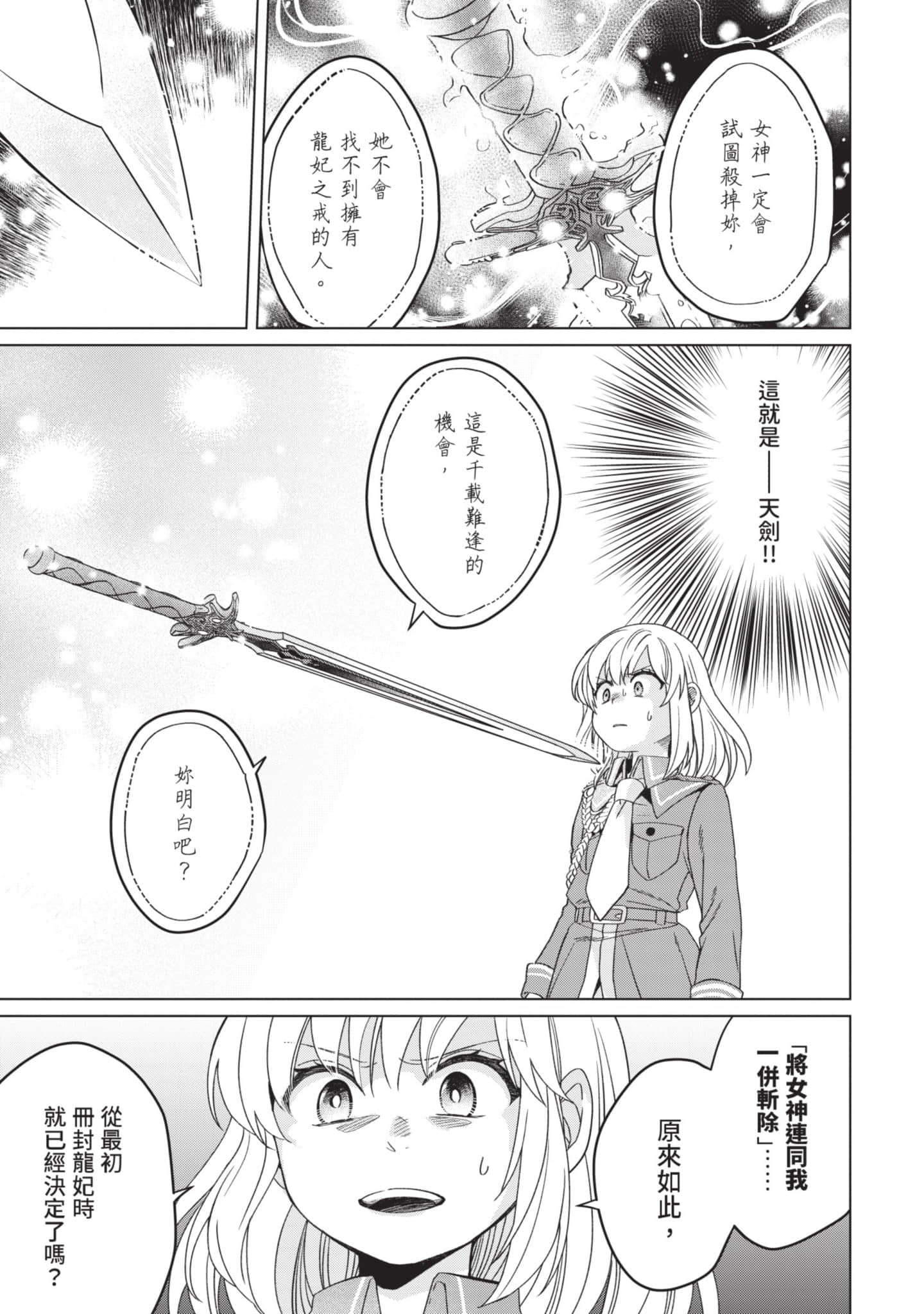第 3 卷 第 94 页